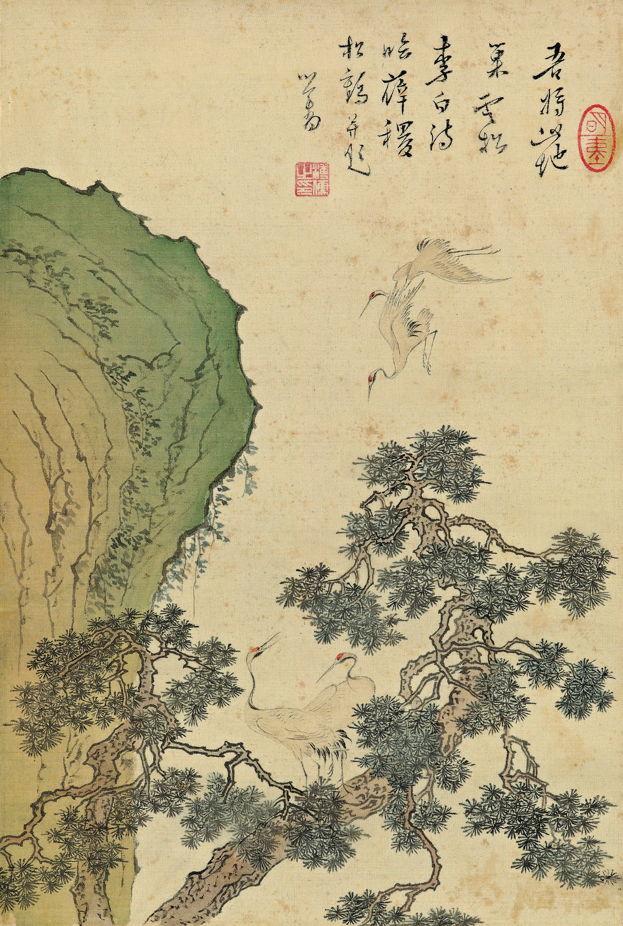 PU RU (1896-1963)