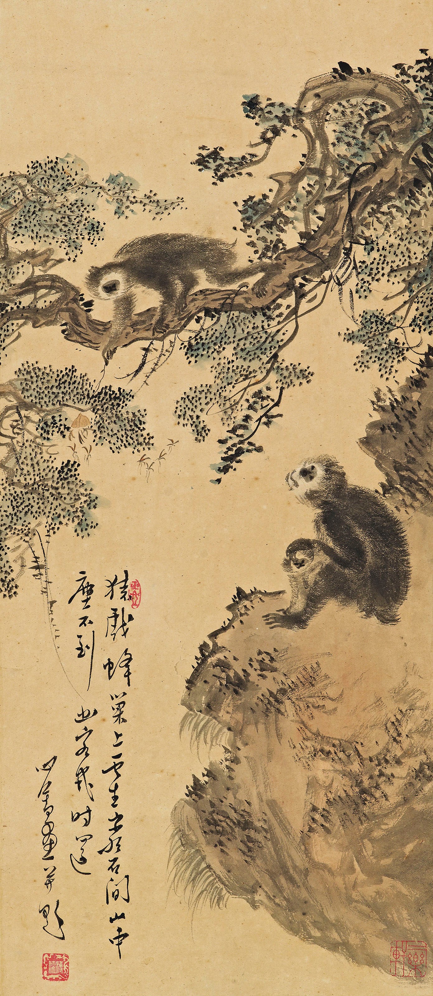 PU RU (1896-1963)