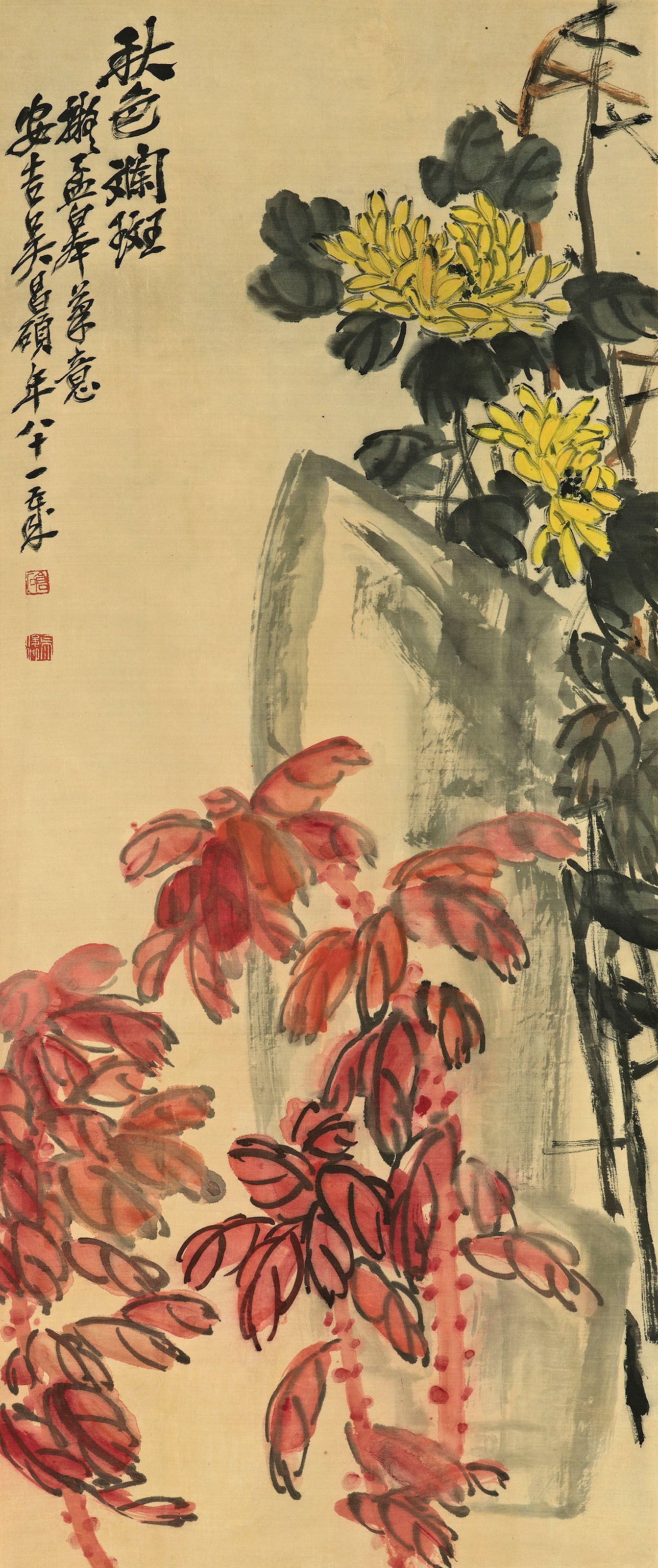 WU CHANGSHUO (1844-1927)