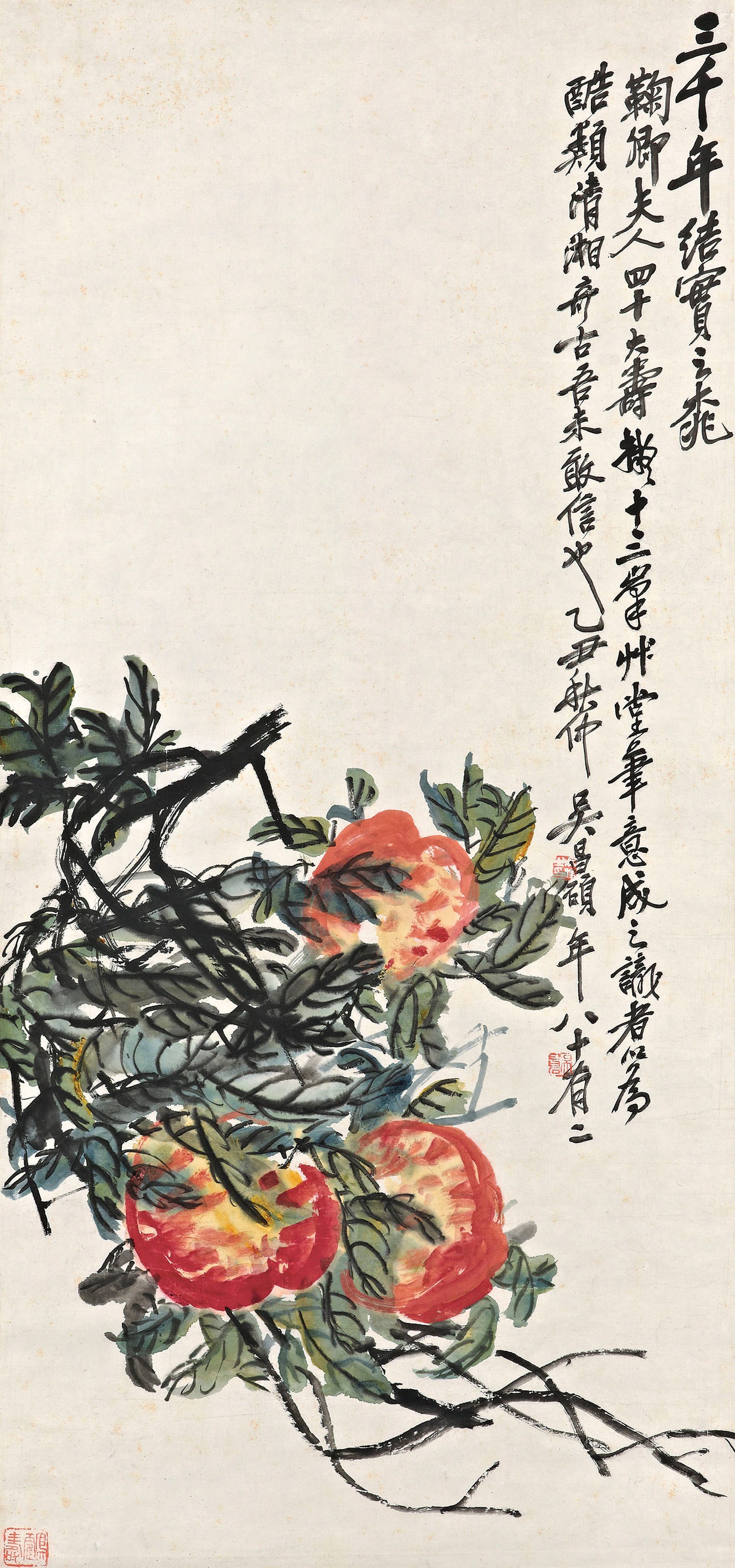 WU CHANGSHUO (1844-1927)