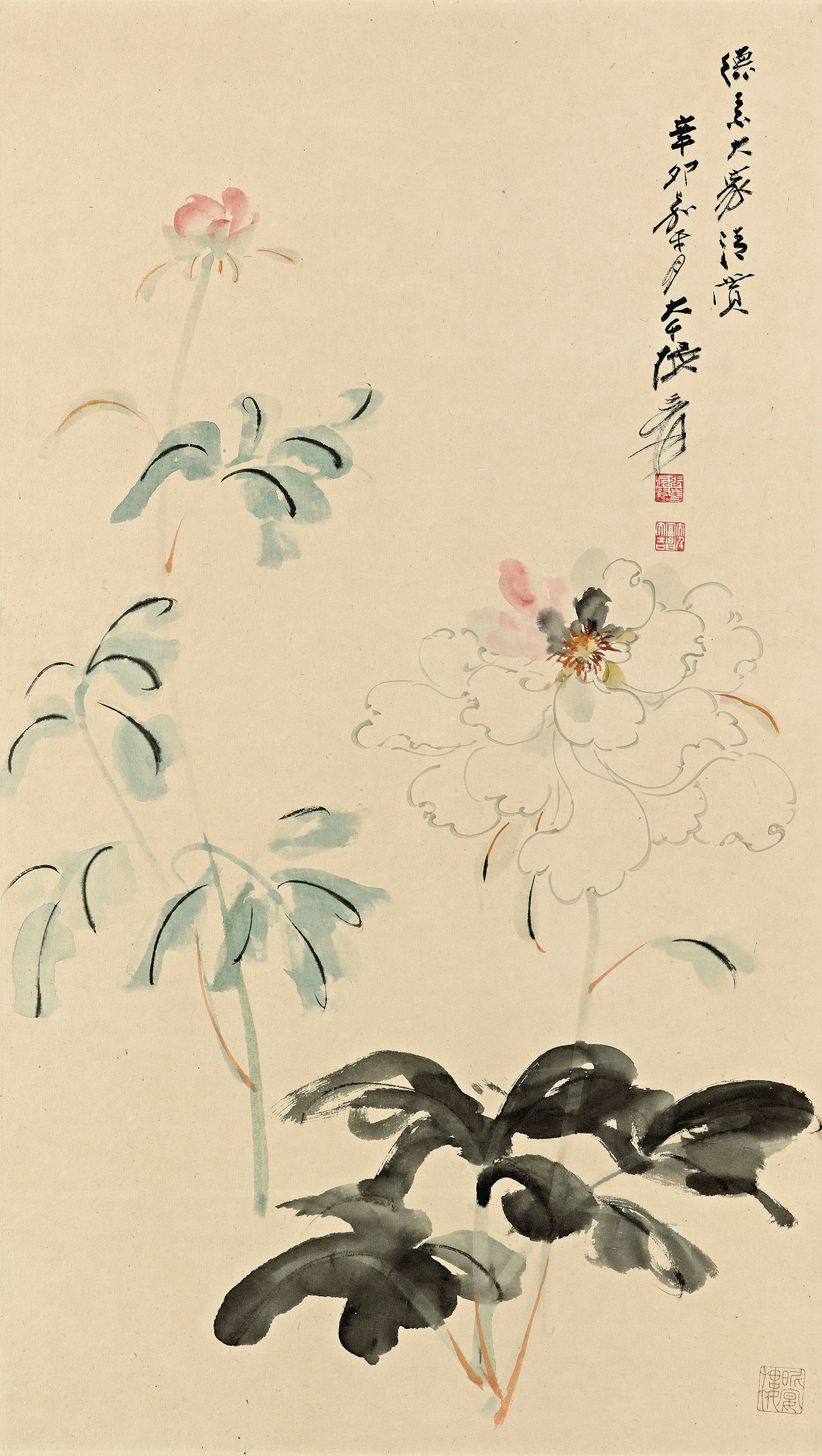 ZHANG DAQIAN (1899-1983)