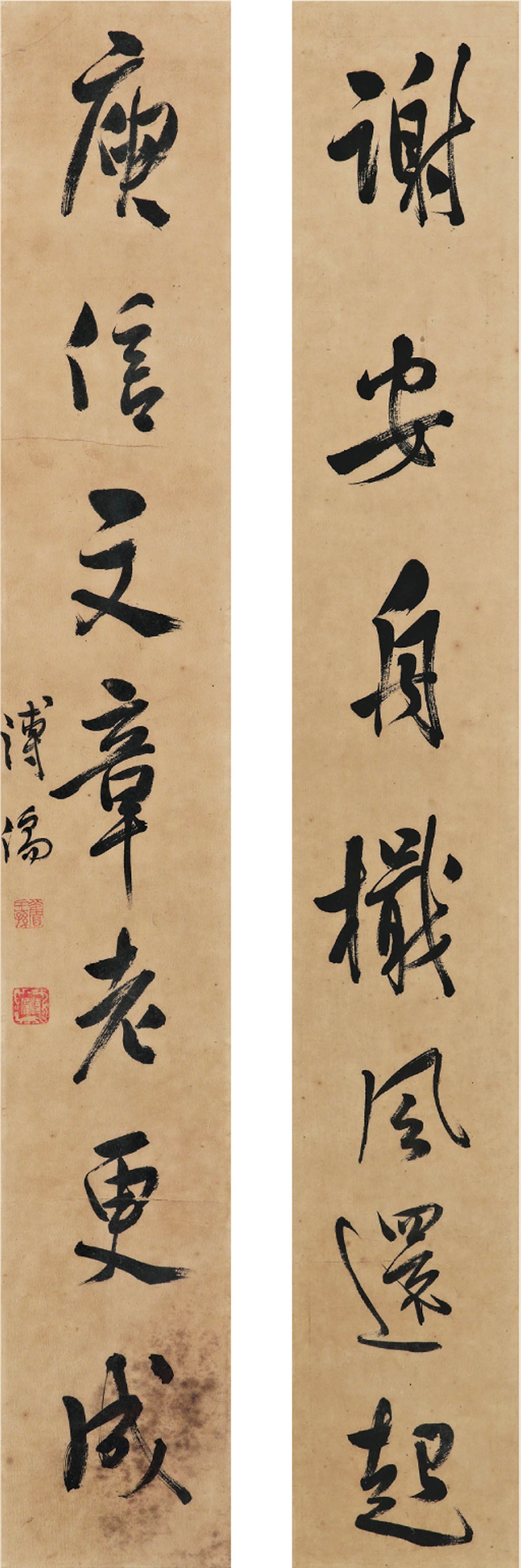 PU RU (1896-1963)