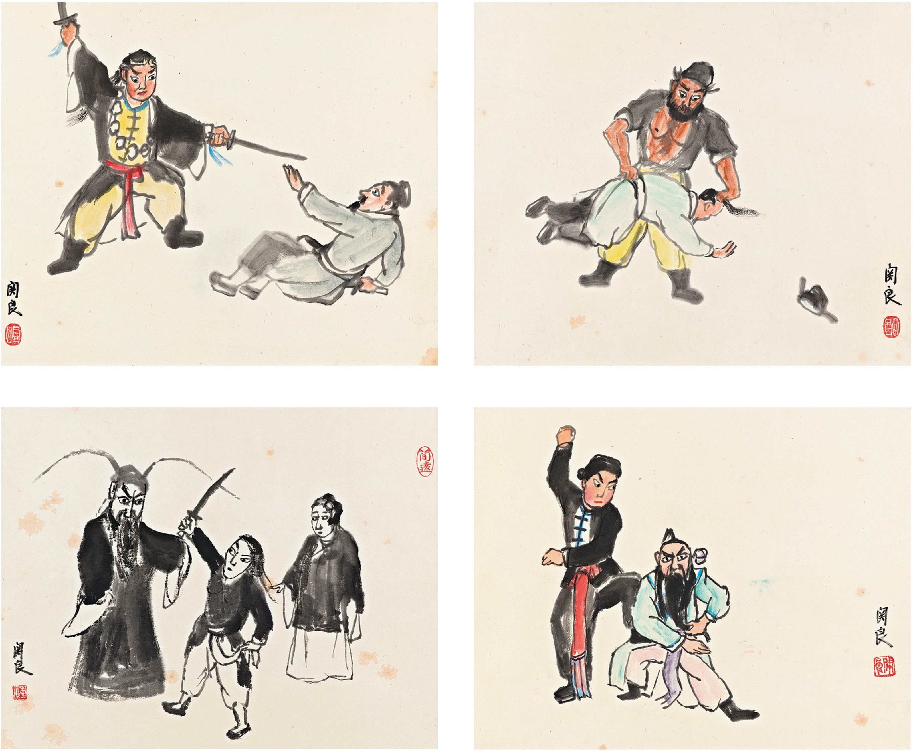GUAN LIANG (1900-1986)