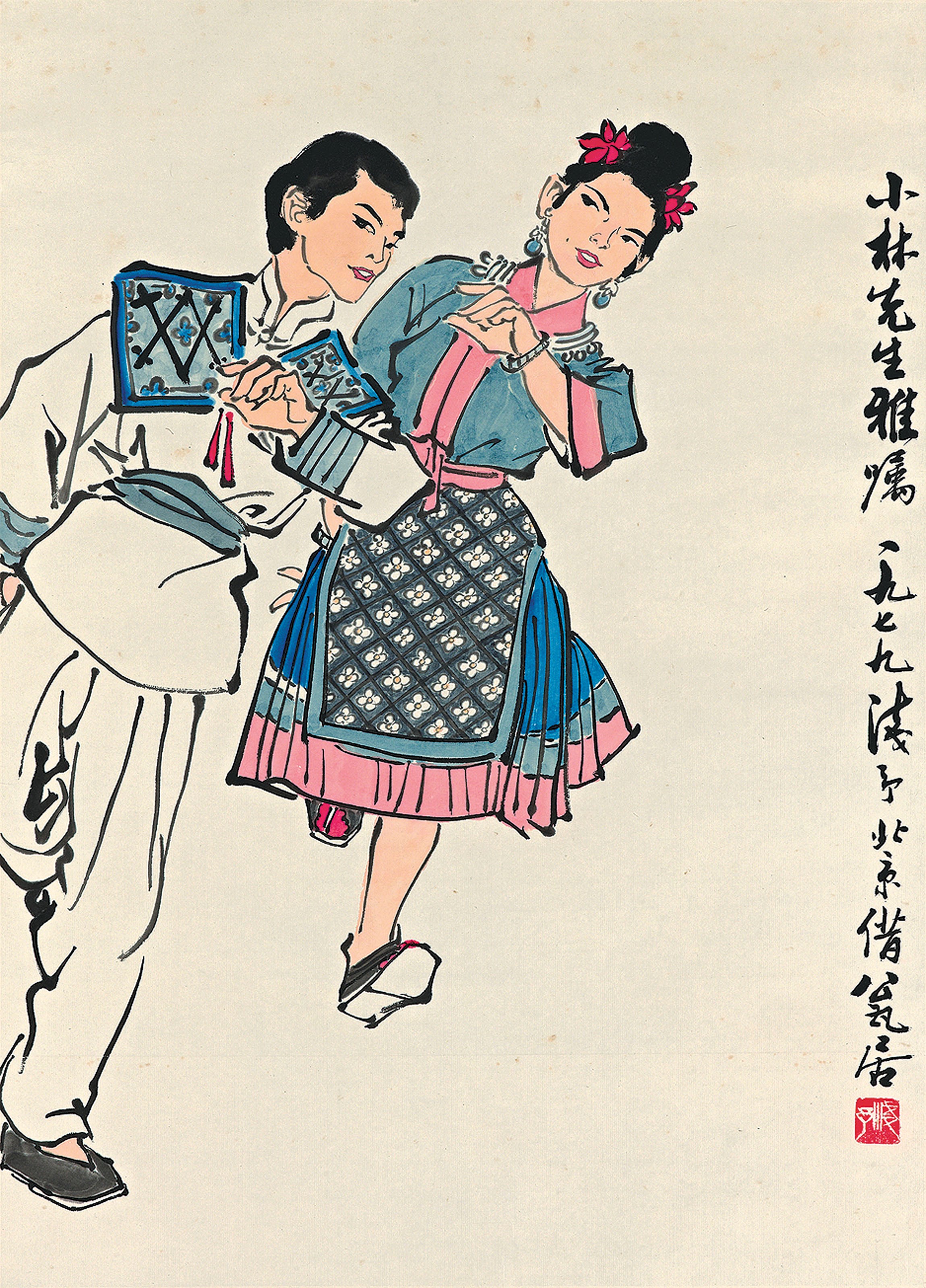 YE QIANYU (1907-1995)
