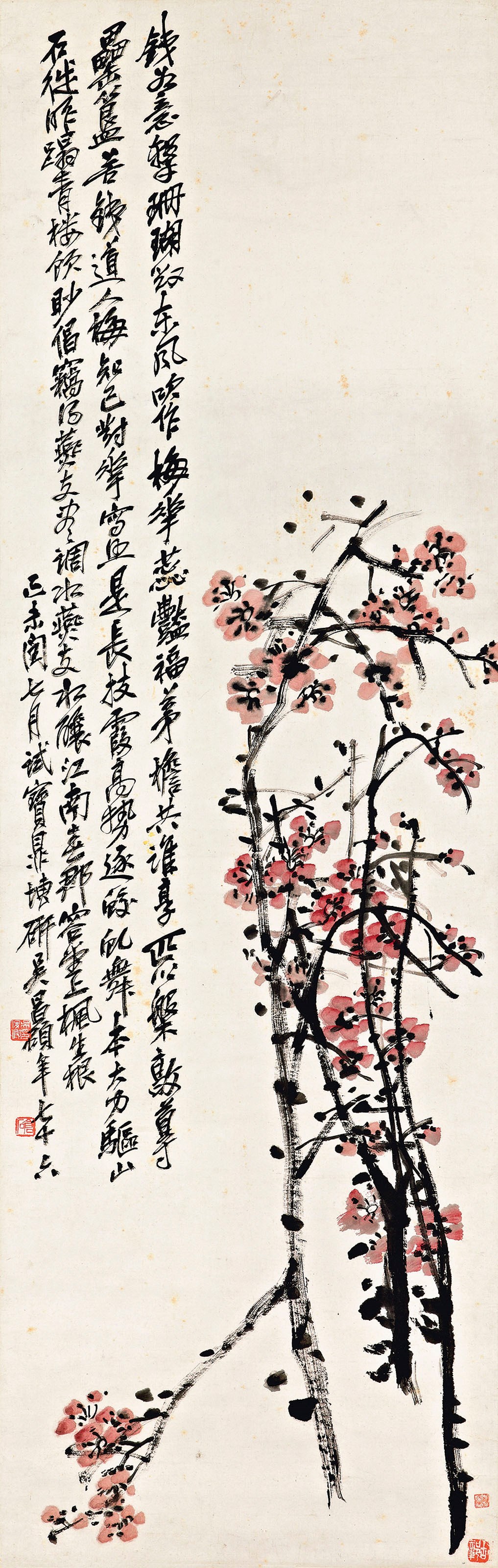 WU CHANGSHUO (1844-1927)