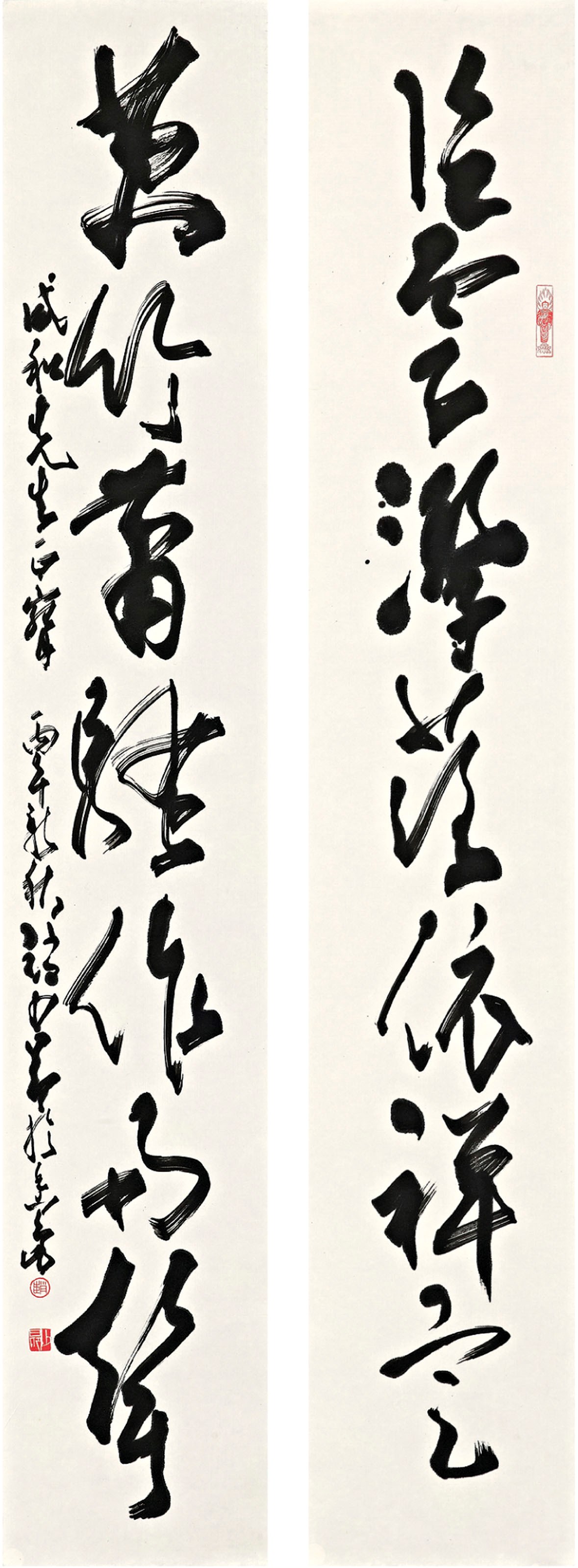 ZHAO SHAO'ANG (1905-1998)