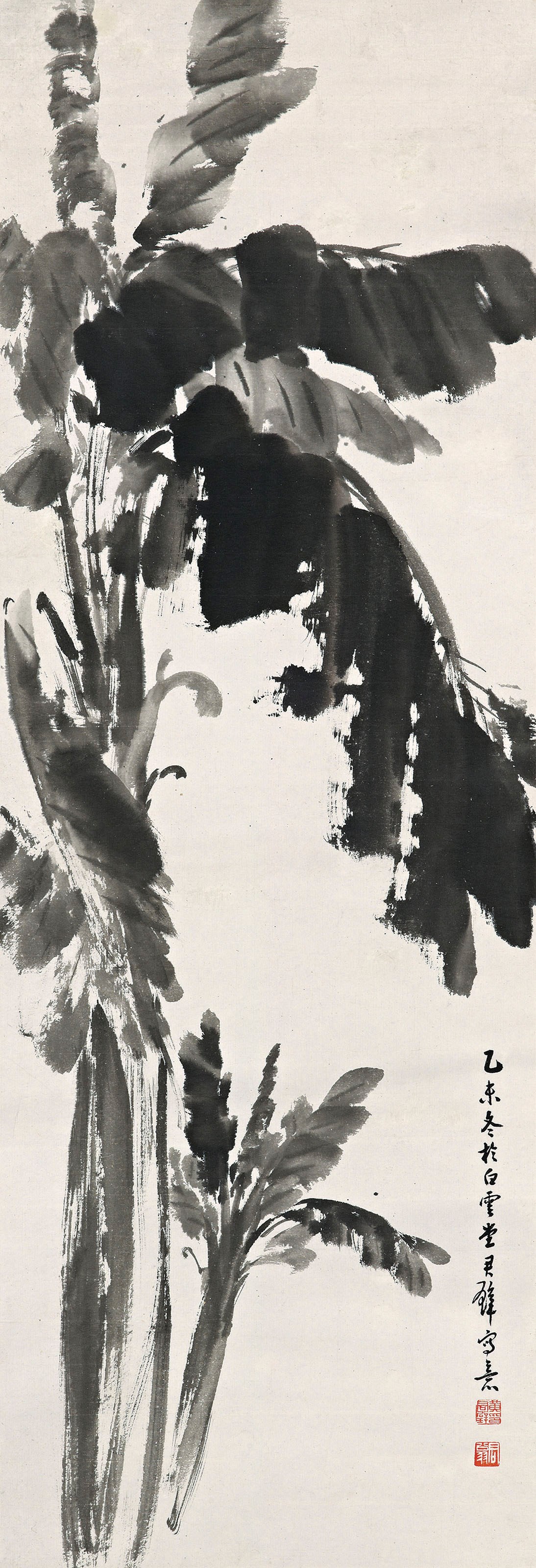 HUANG JUNBI (1898-1991)