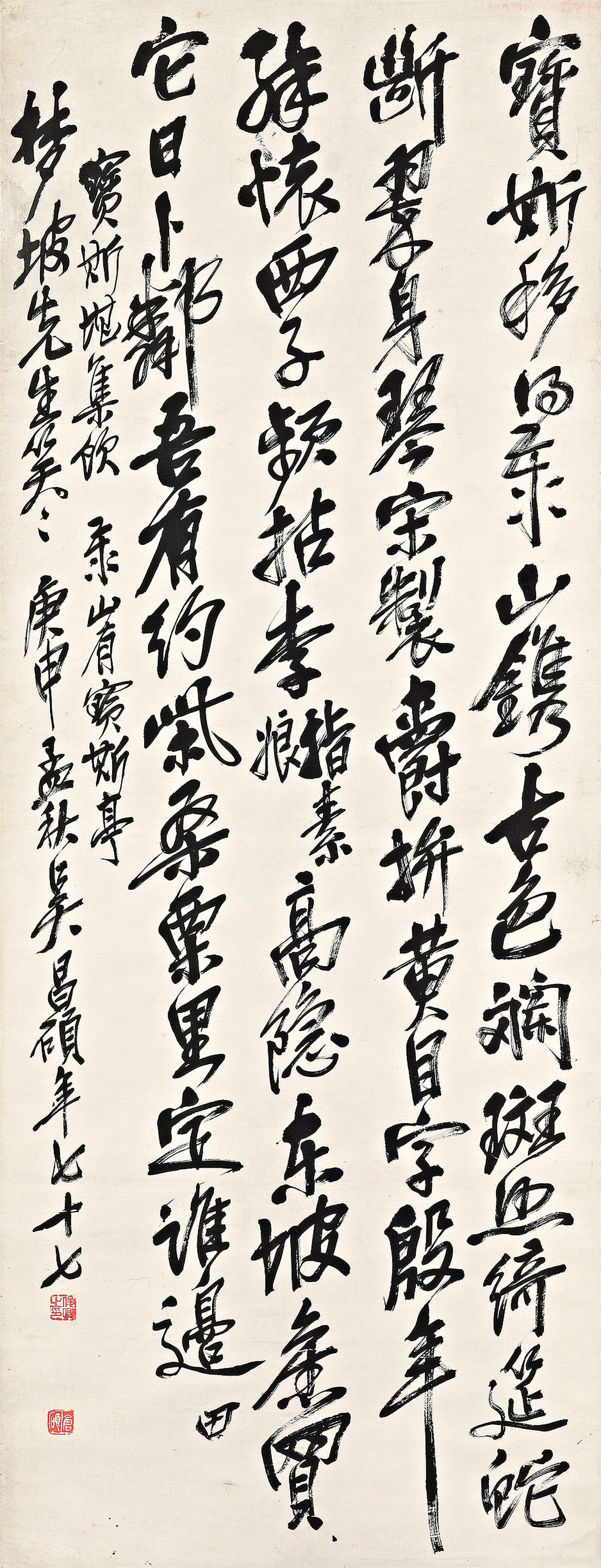 WU CHANGSHUO (1844-1927)