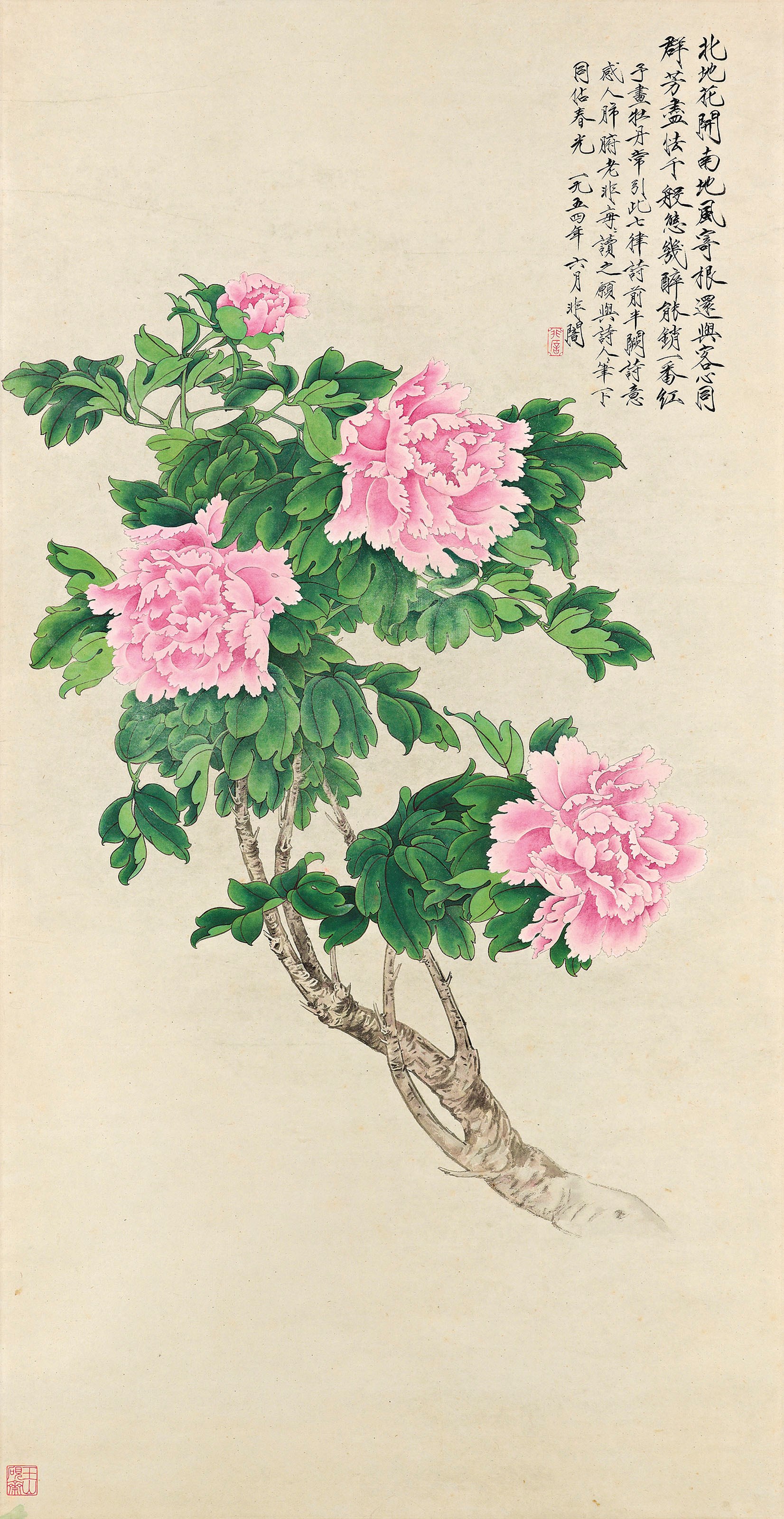 YU FEI'AN (1888-1959)