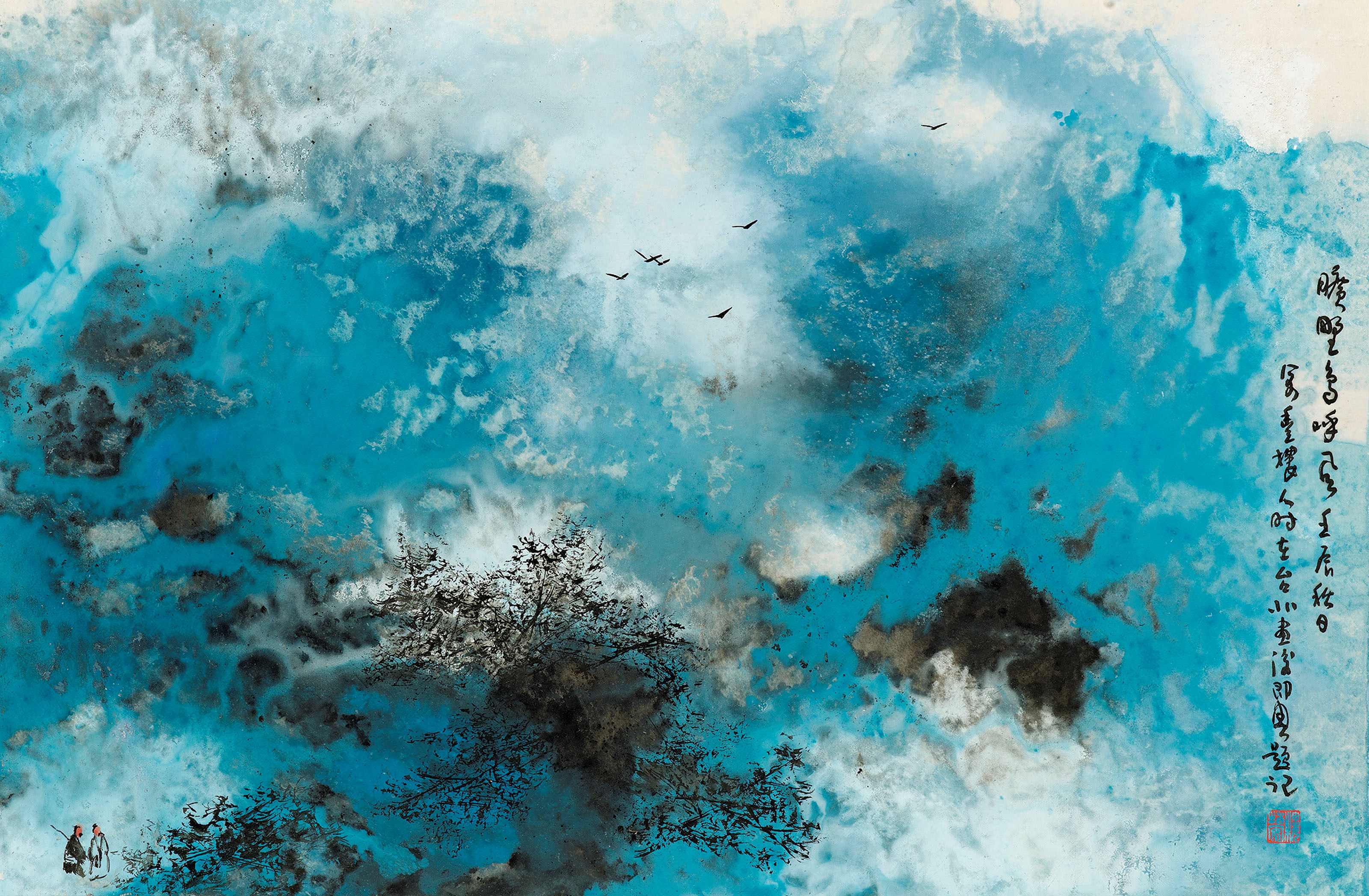 LOU BO'AN (LAO PAKON, BORN 1947)