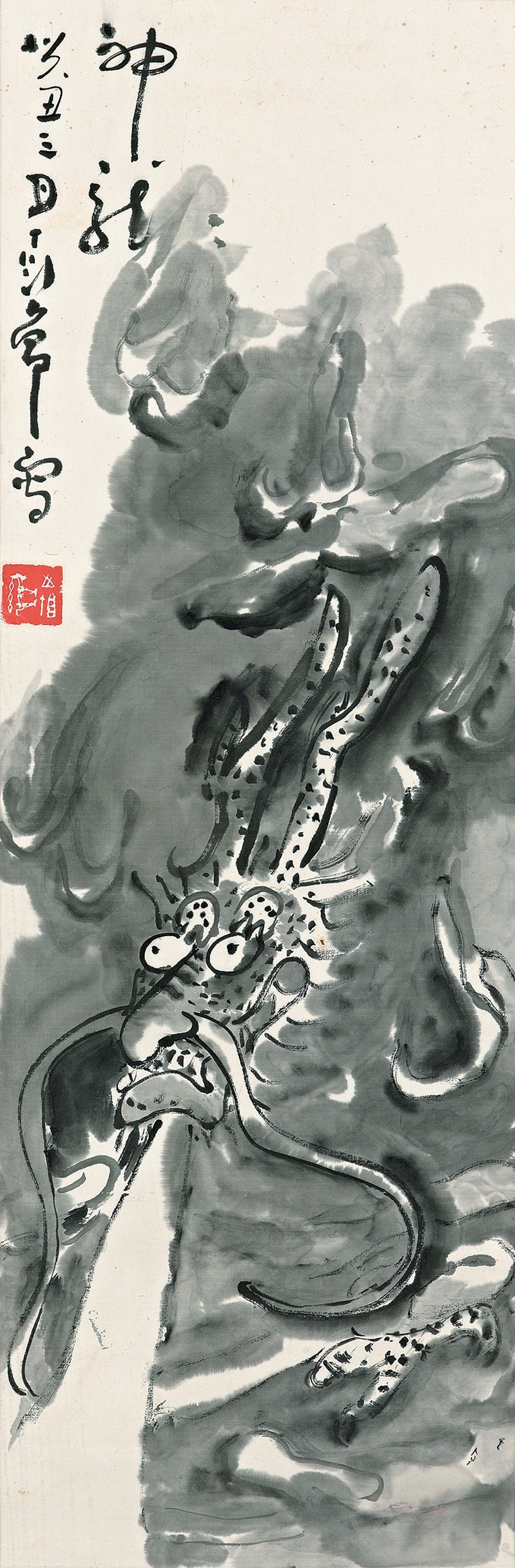 DING YANYONG (1902-1978)