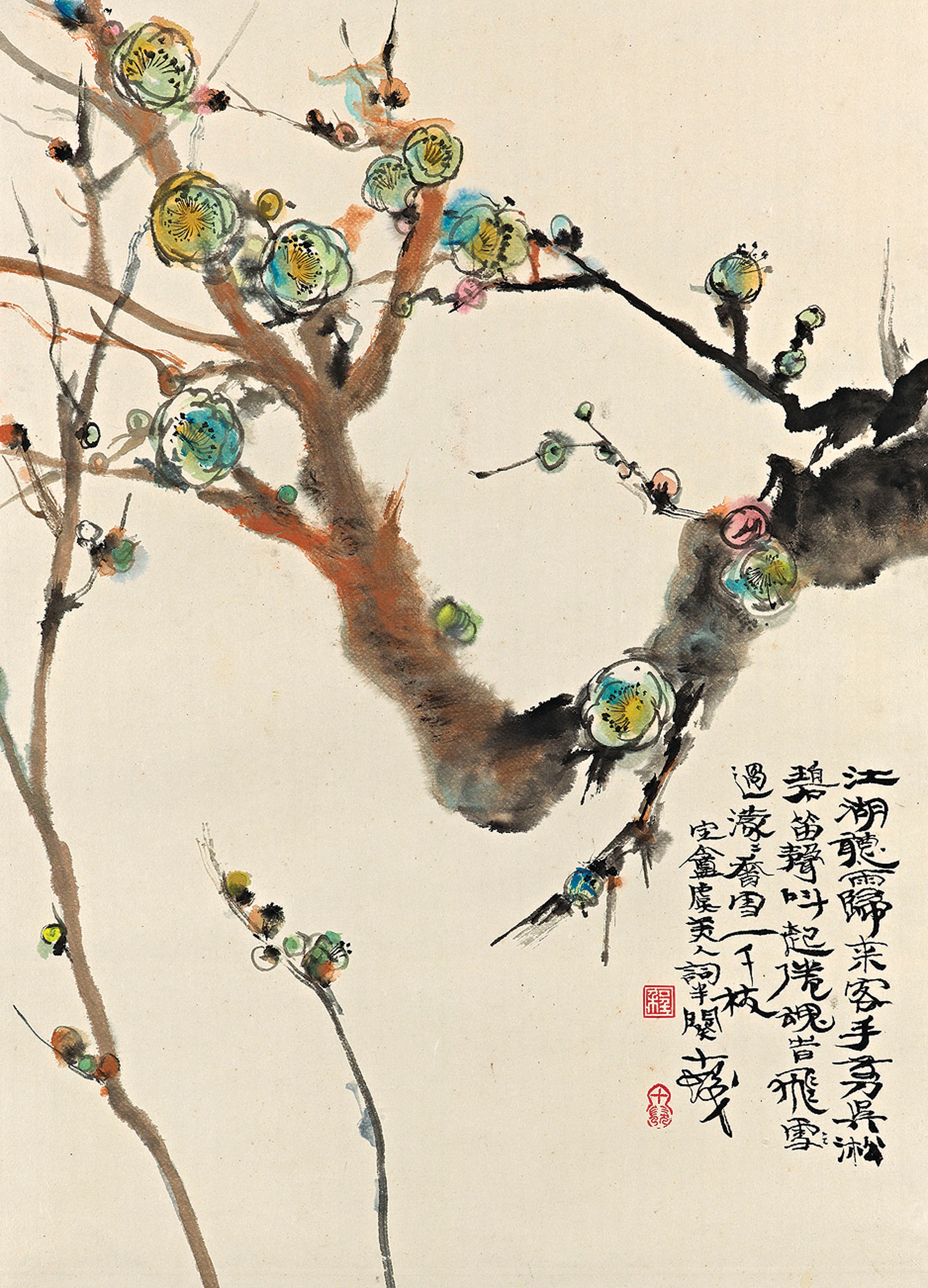 CHENG SHIFA (1921-2007)