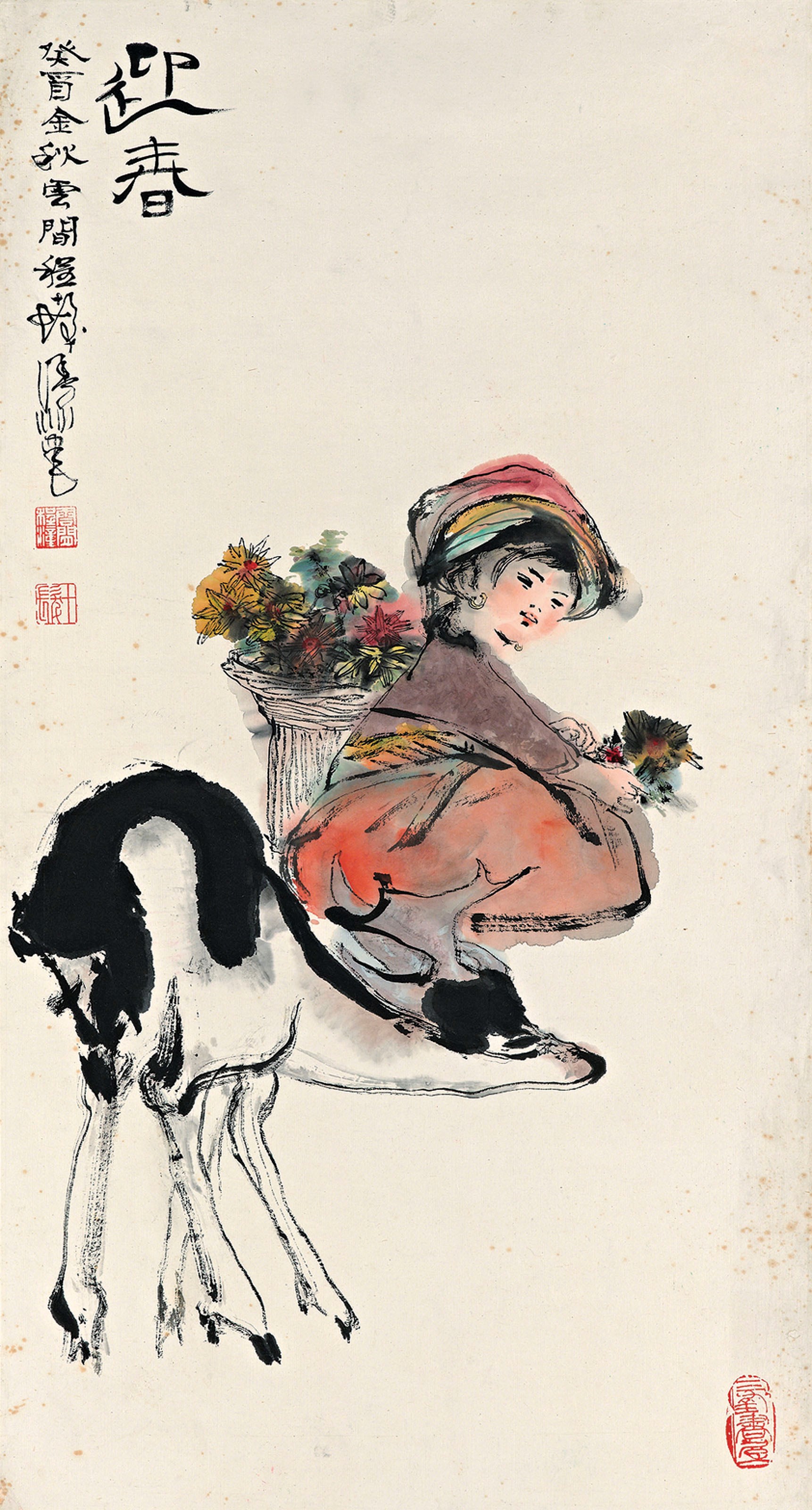 CHENG SHIFA (1921-2007)