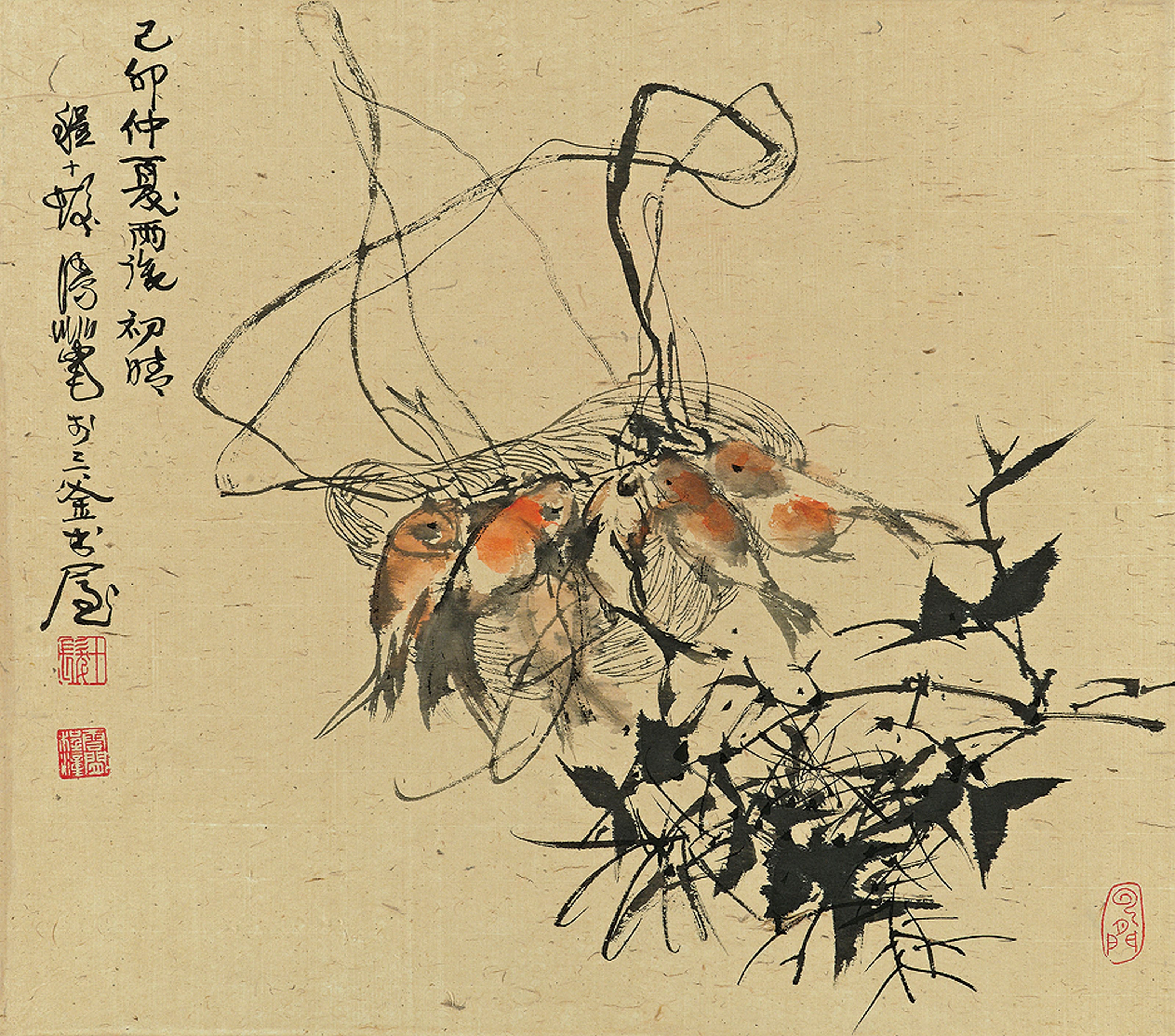 CHENG SHIFA (1921-2007)