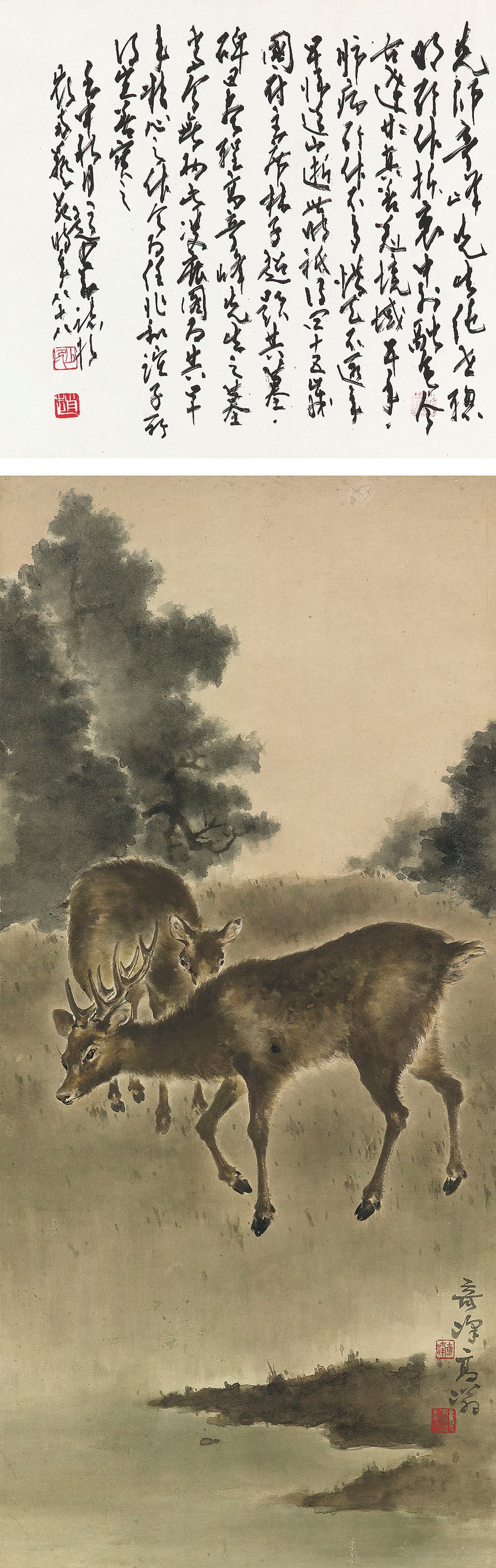 GAO QIFENG (1889-1933)