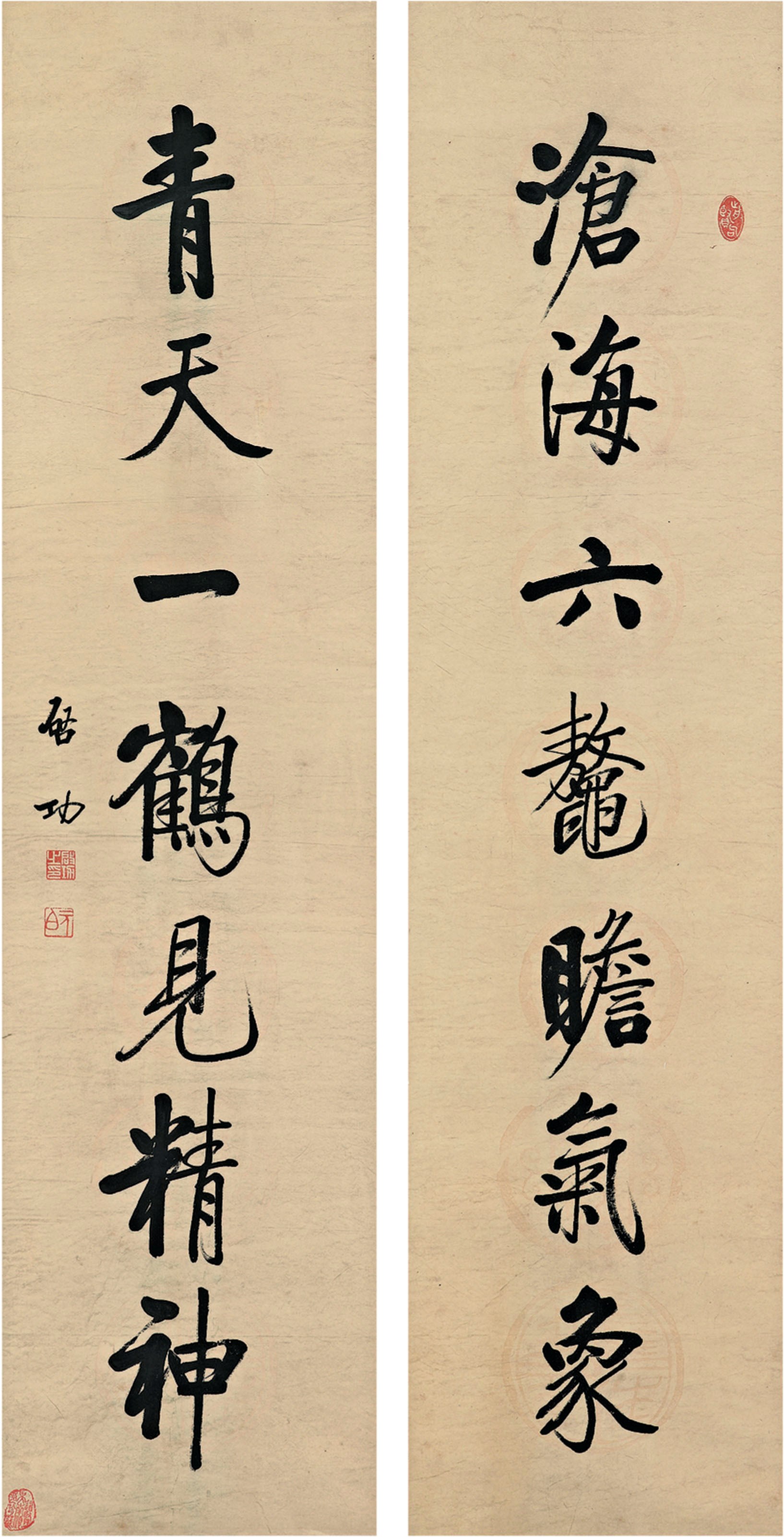 QI GONG (1912-2005)