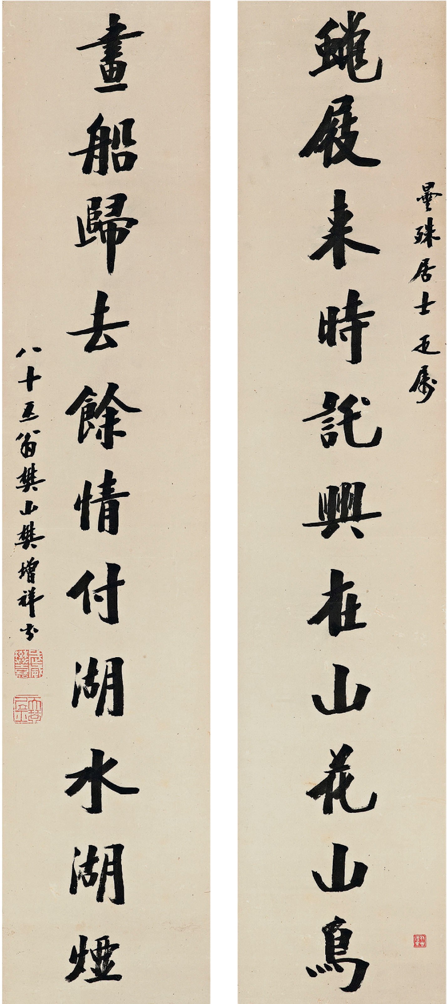 FAN ZENGXIANG (1846-1931)