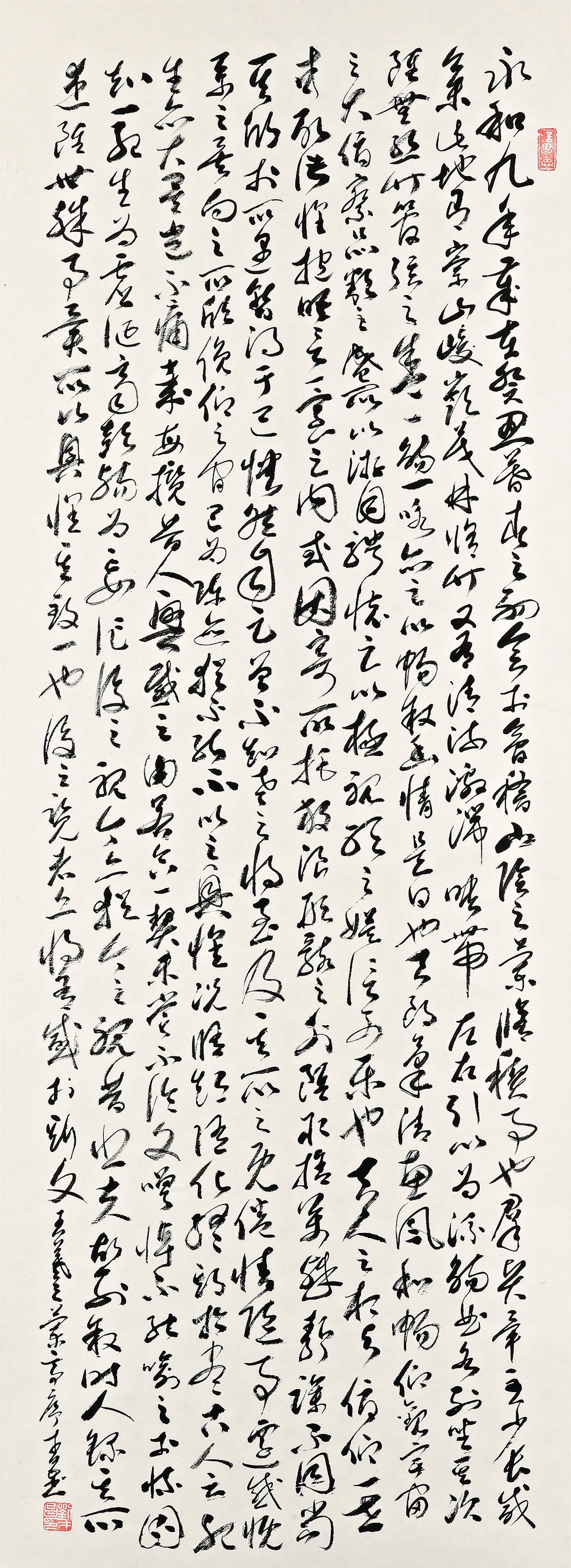 LIU CAICHANG (BORN 1936)