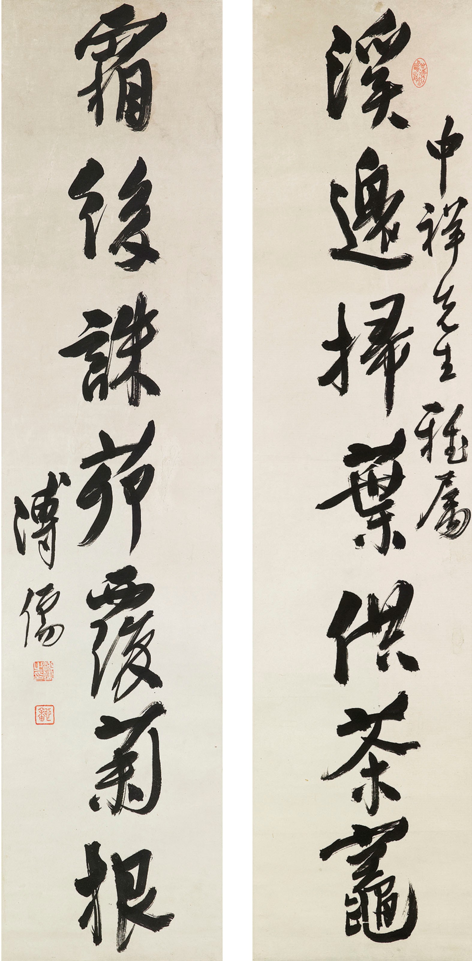 PU RU (1896-1963)