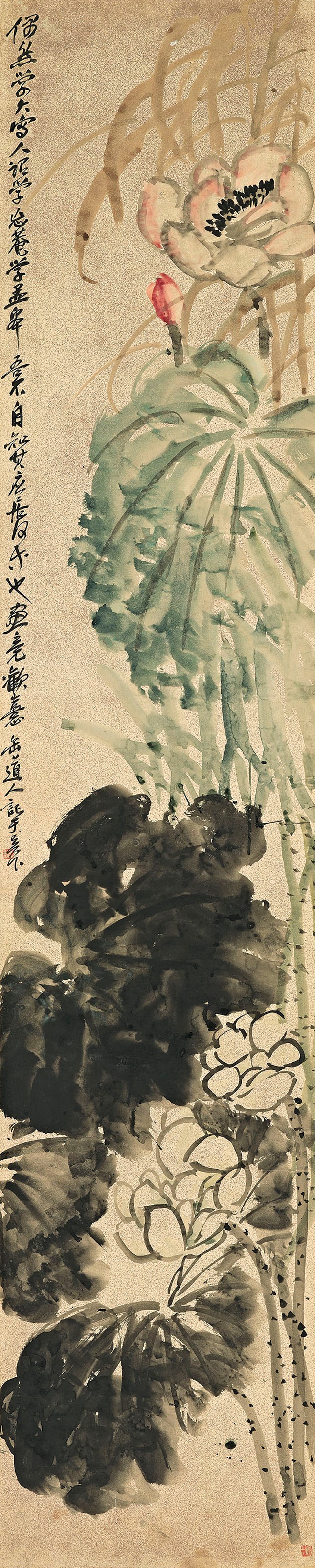 WU CHANGSHUO (1844-1927)