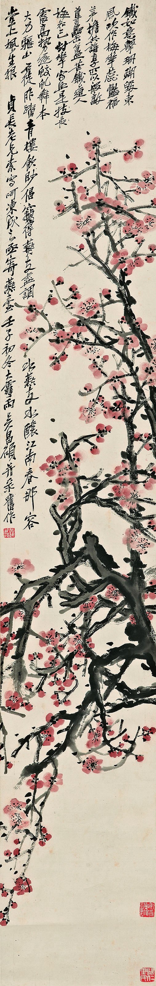 WU CHANGSHUO (1844-1927)