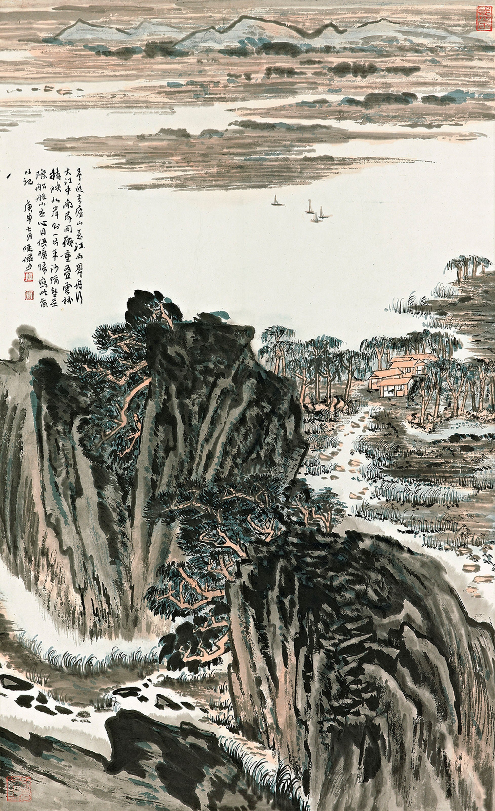 LU YANSHAO (1909-1993)