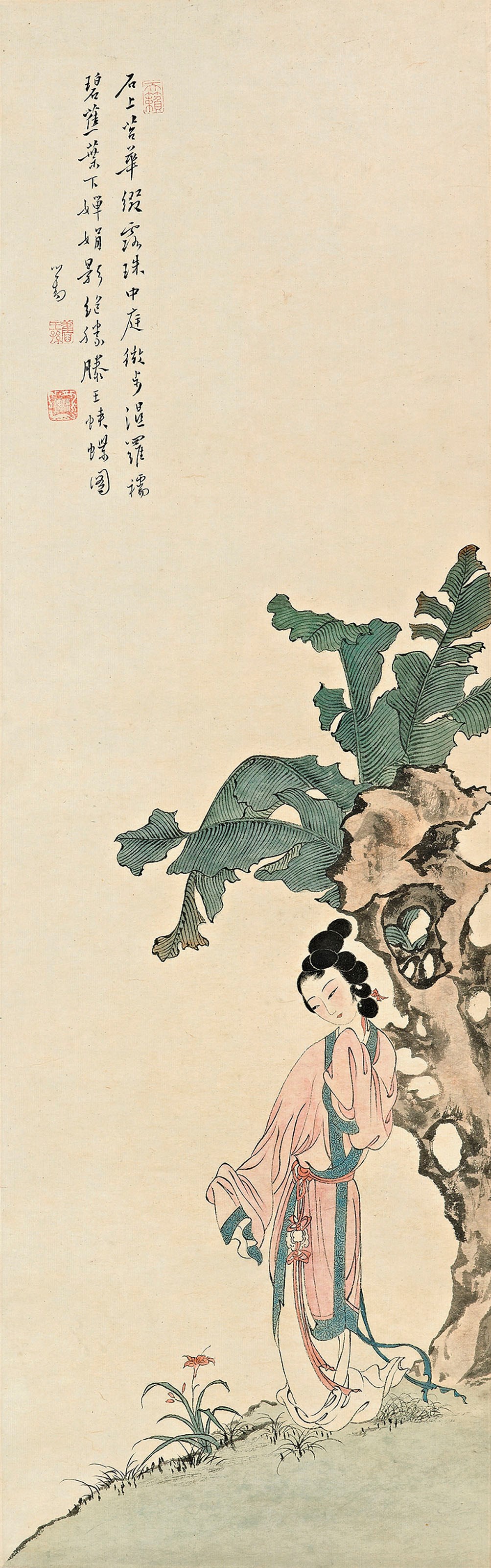 PU RU (1896-1963)