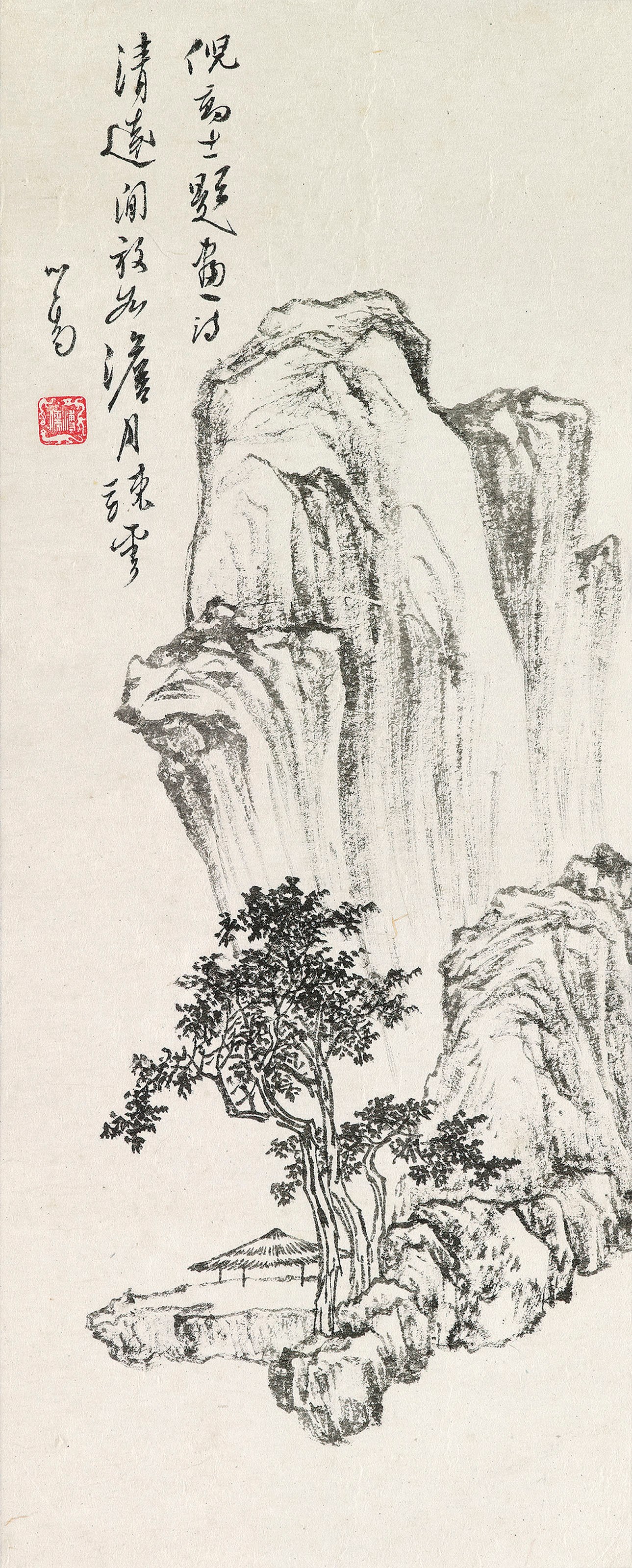 PU RU (1896-1963)
