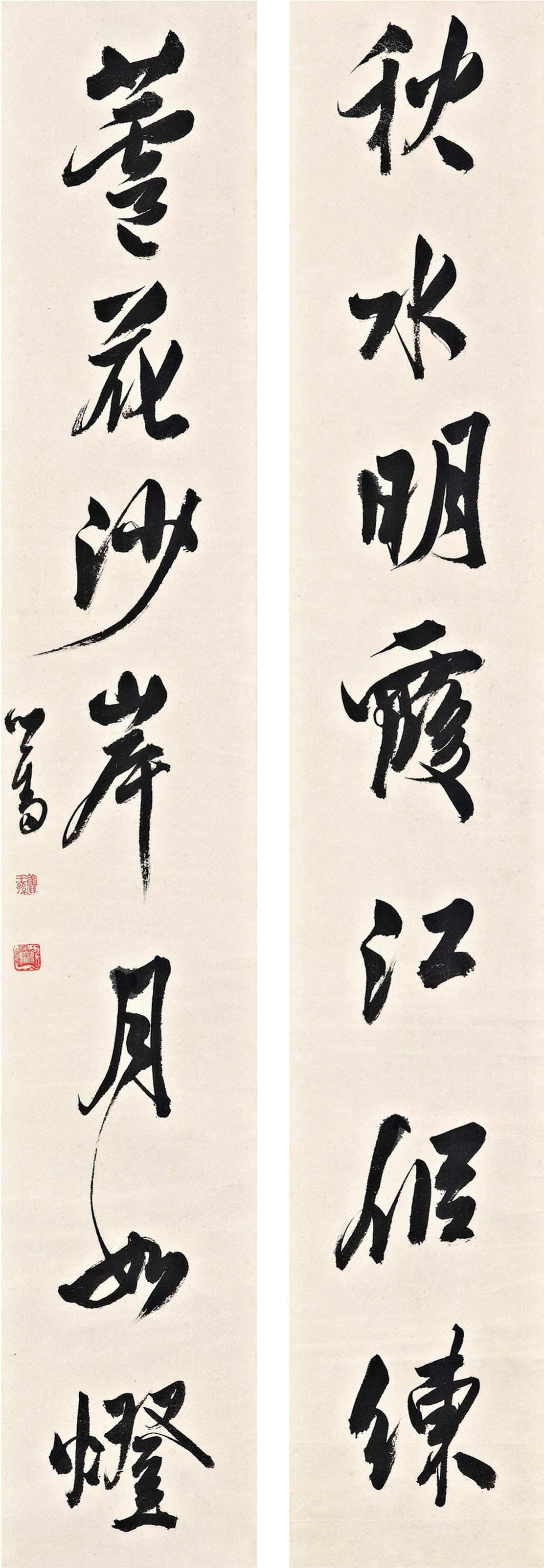 PU RU (1896 - 1963)