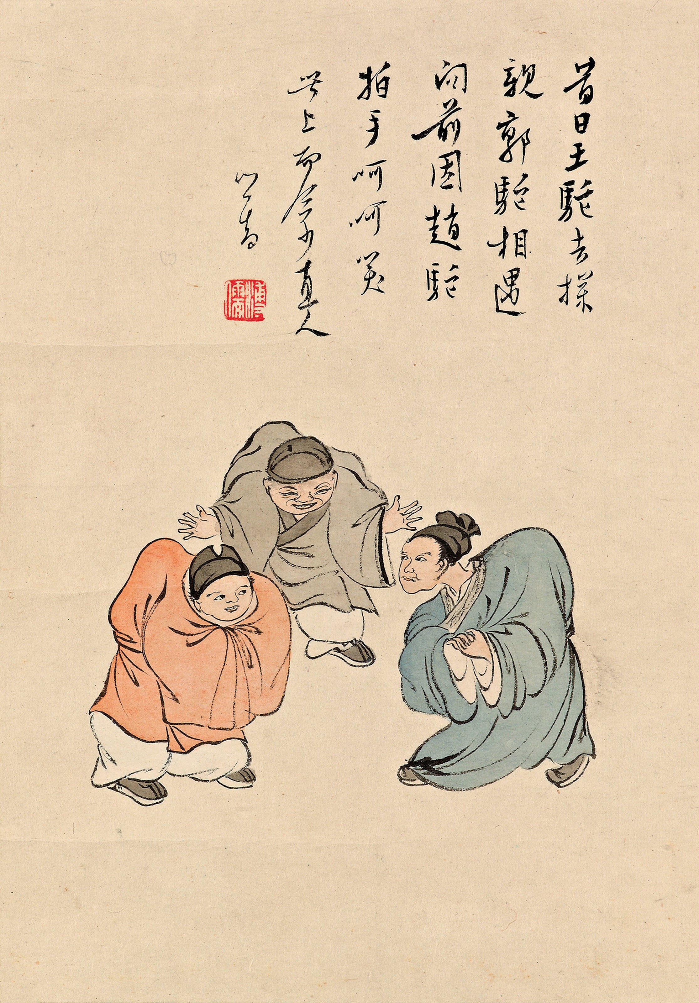 PU RU (1896-1963)