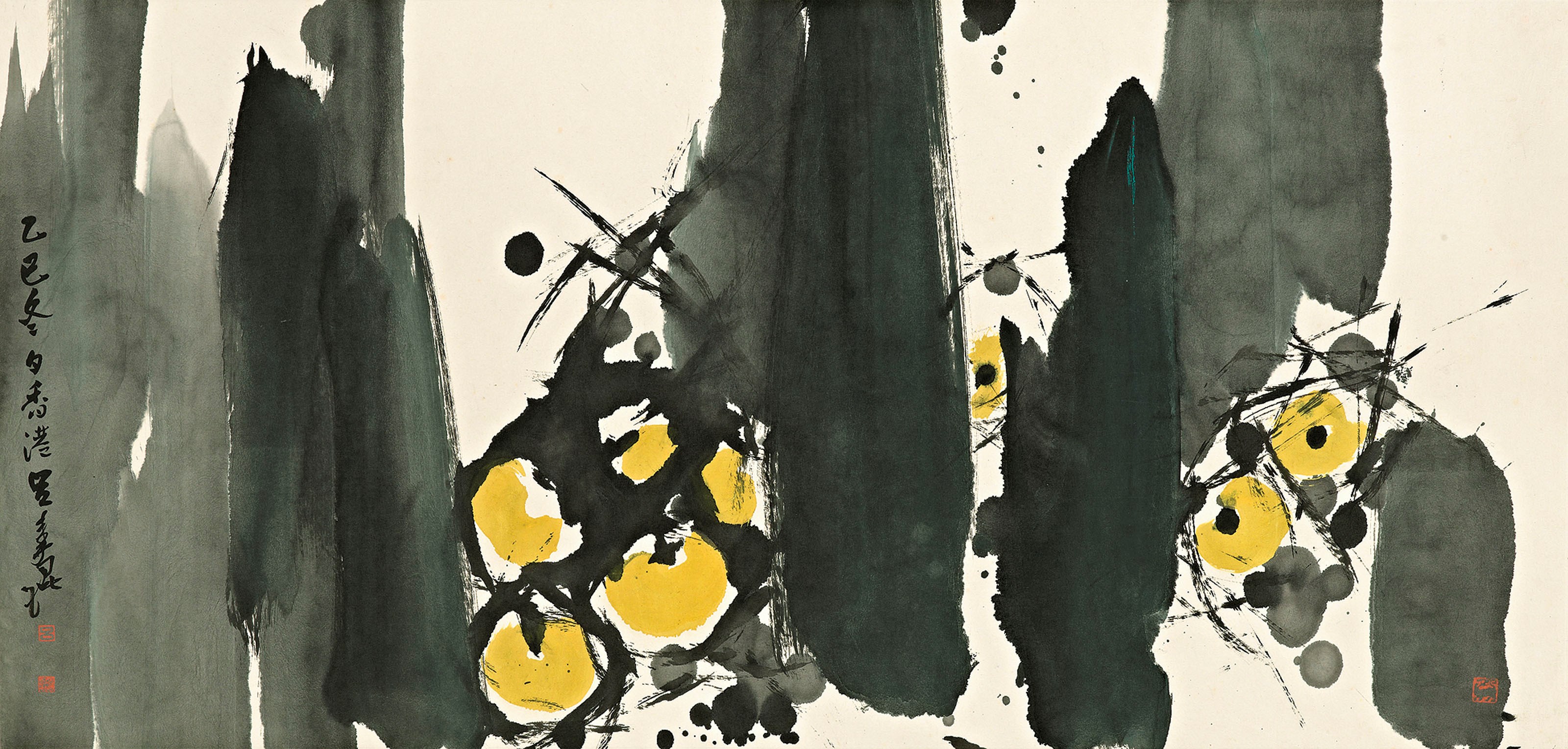 LU SHOUKUN (1919-1975)
