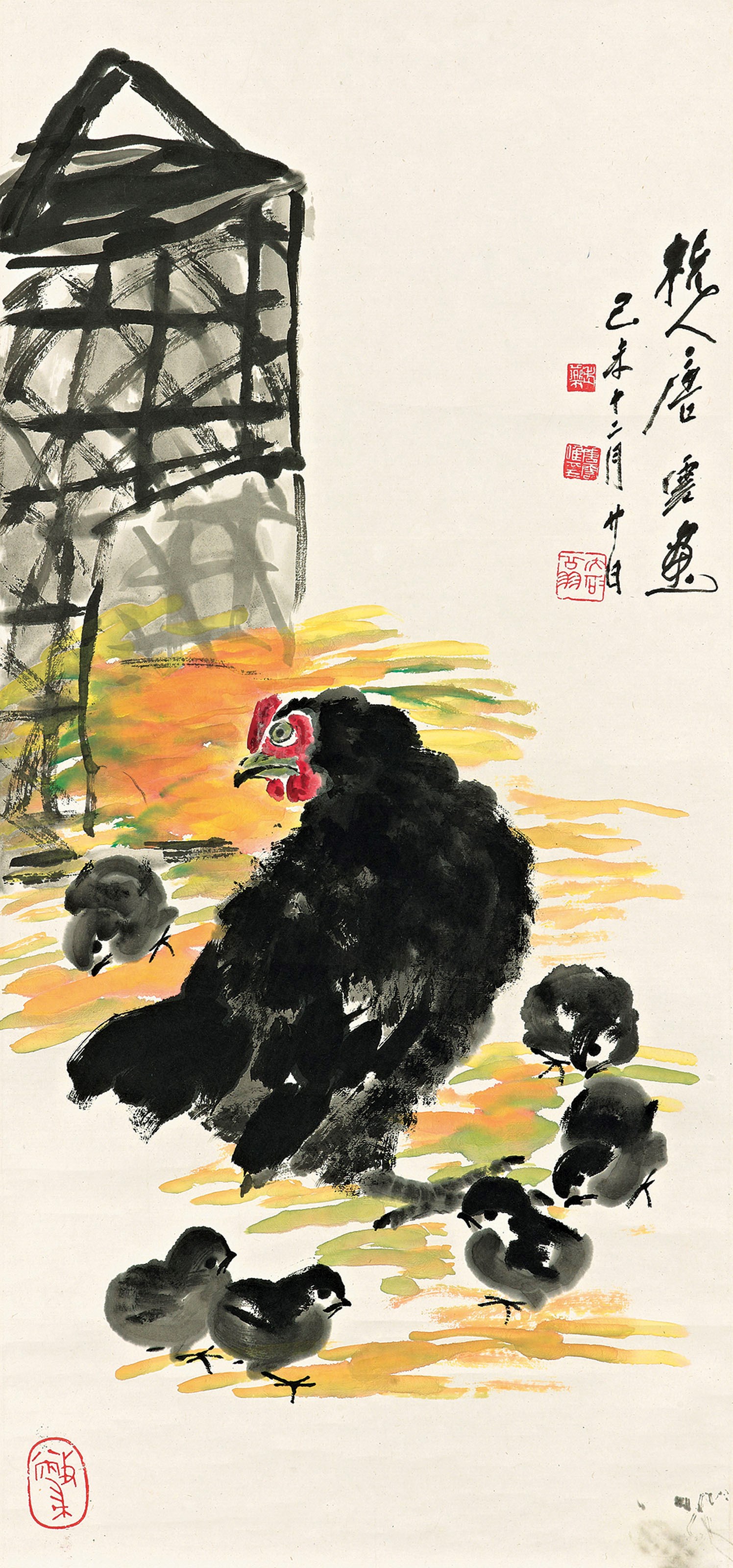 TANG YUN (1910-1993)