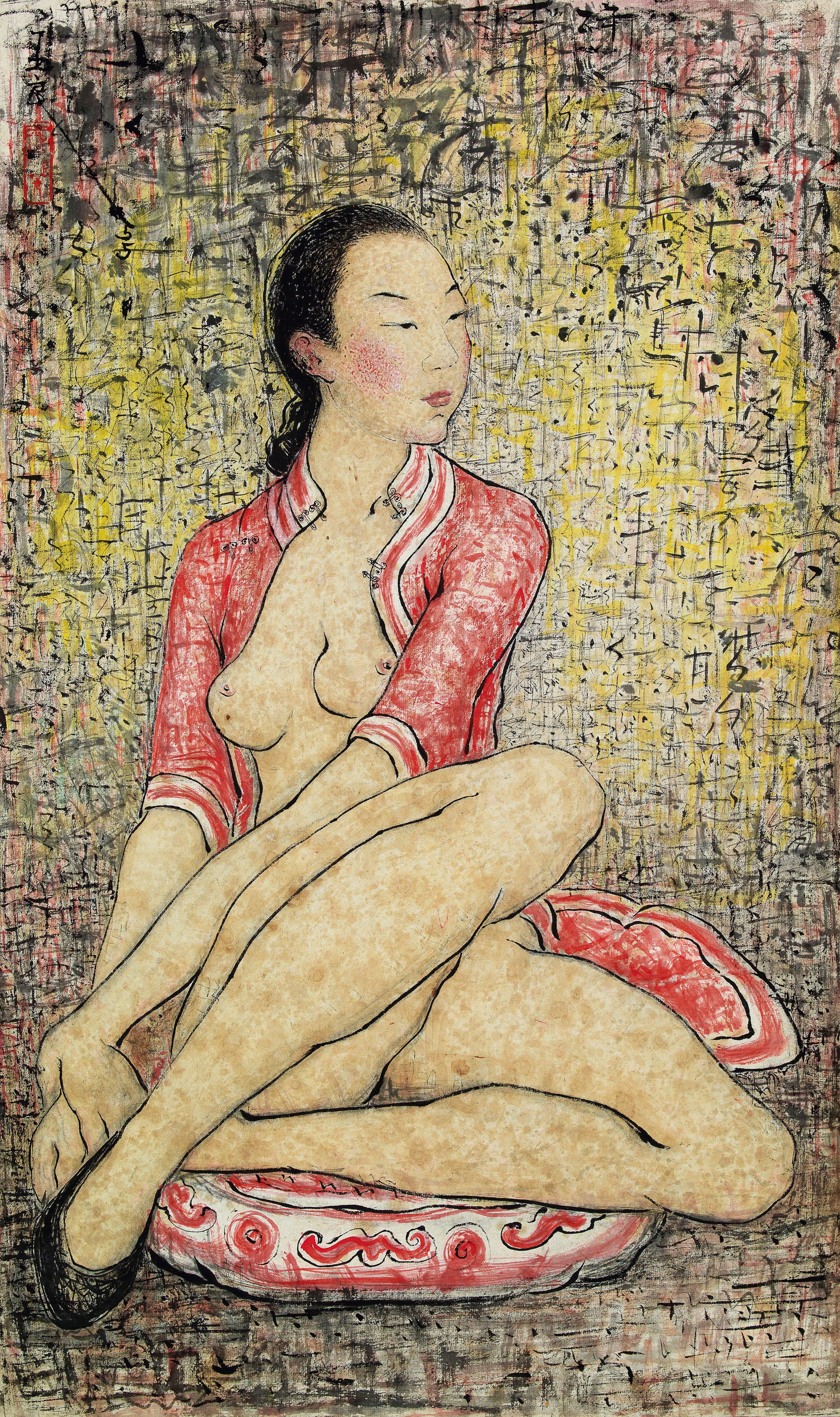 PAN YULIANG