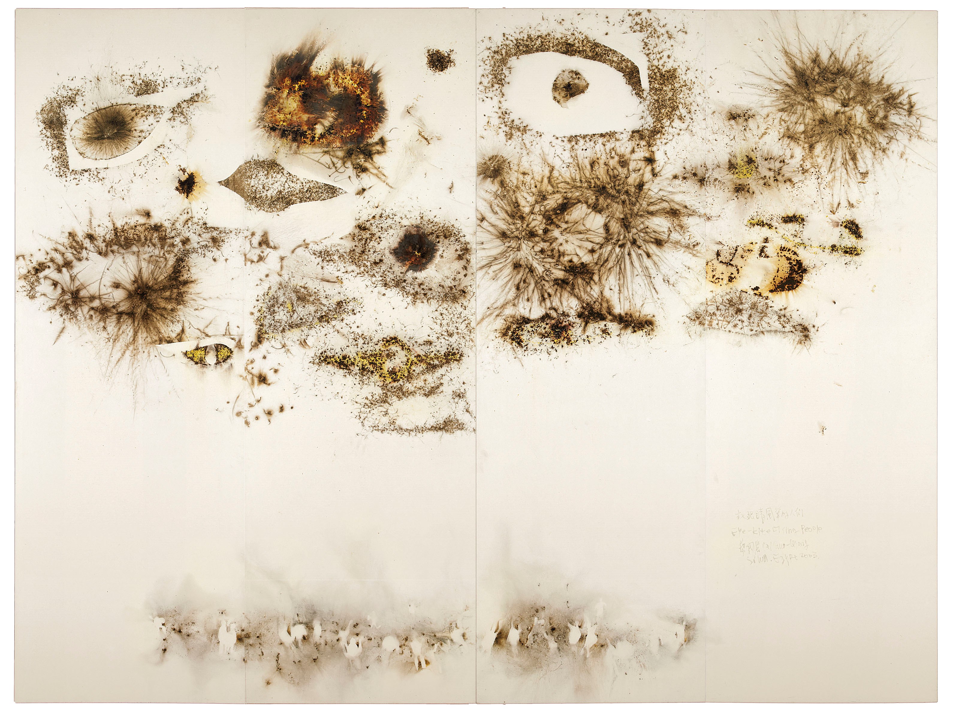 CAI GUO-QIANG