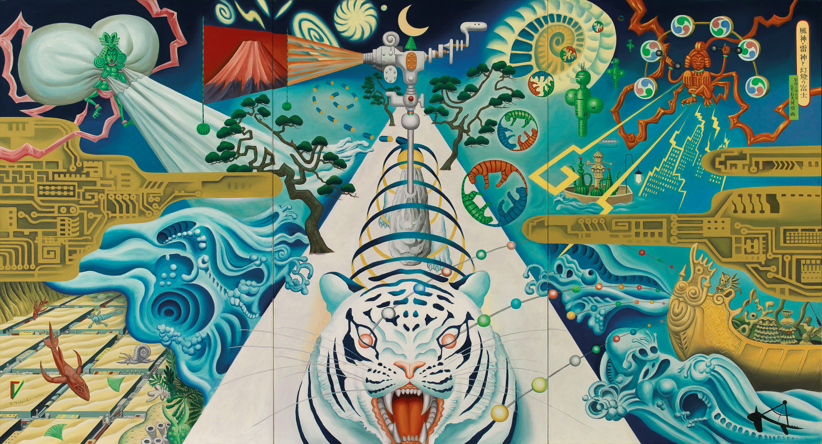 TIGER TATEISHI