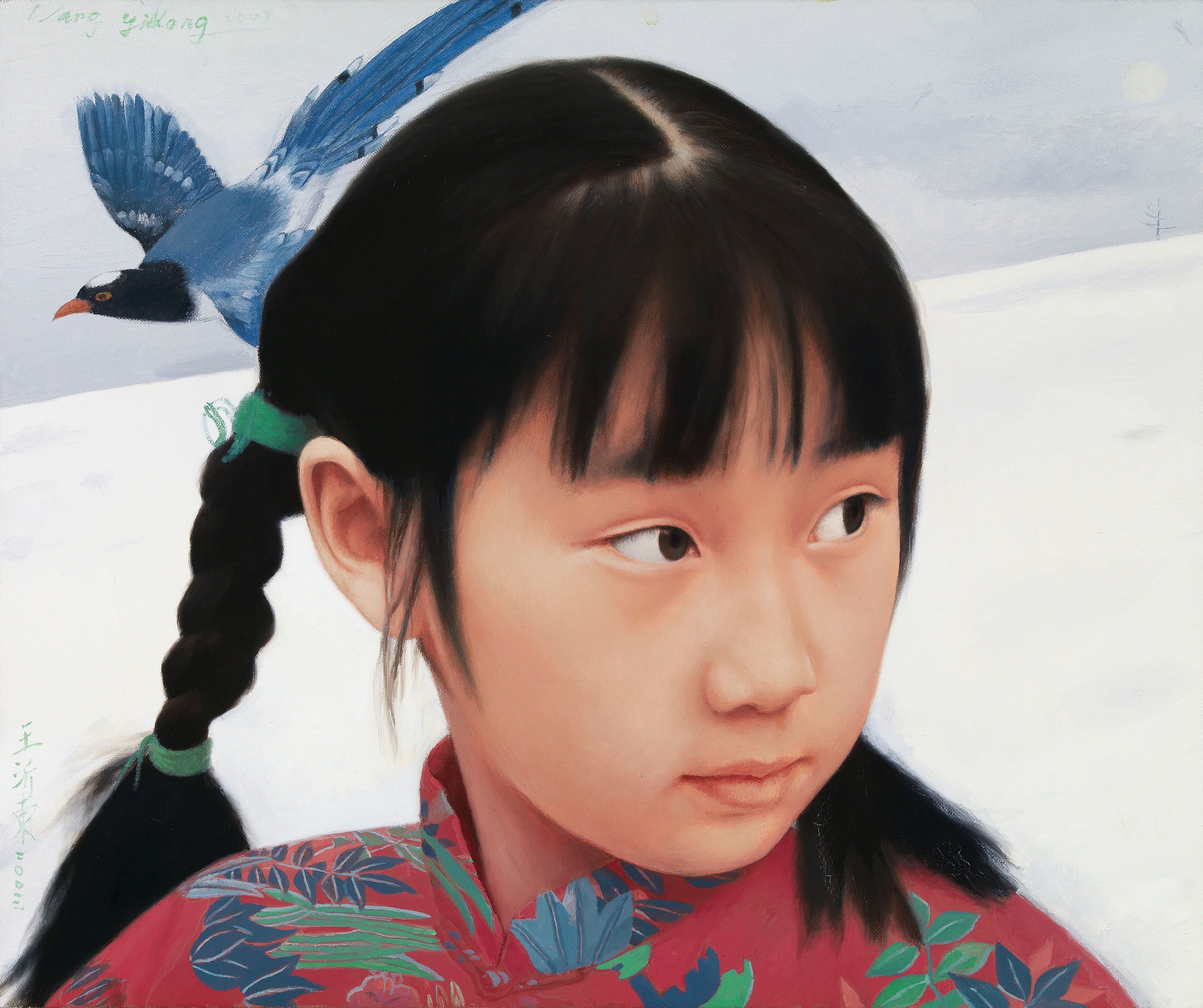 WANG YIDONG