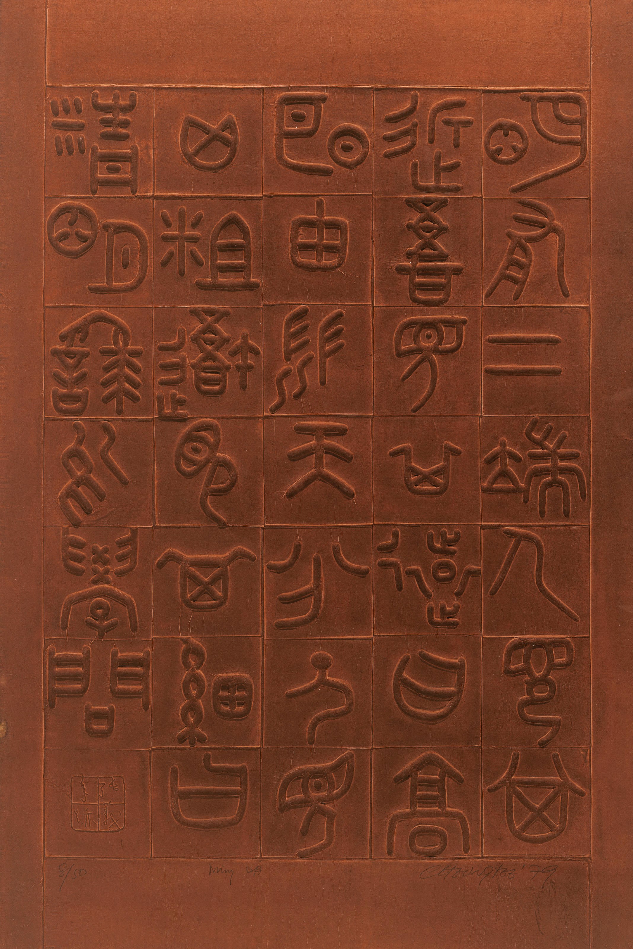CHEUNG YEE