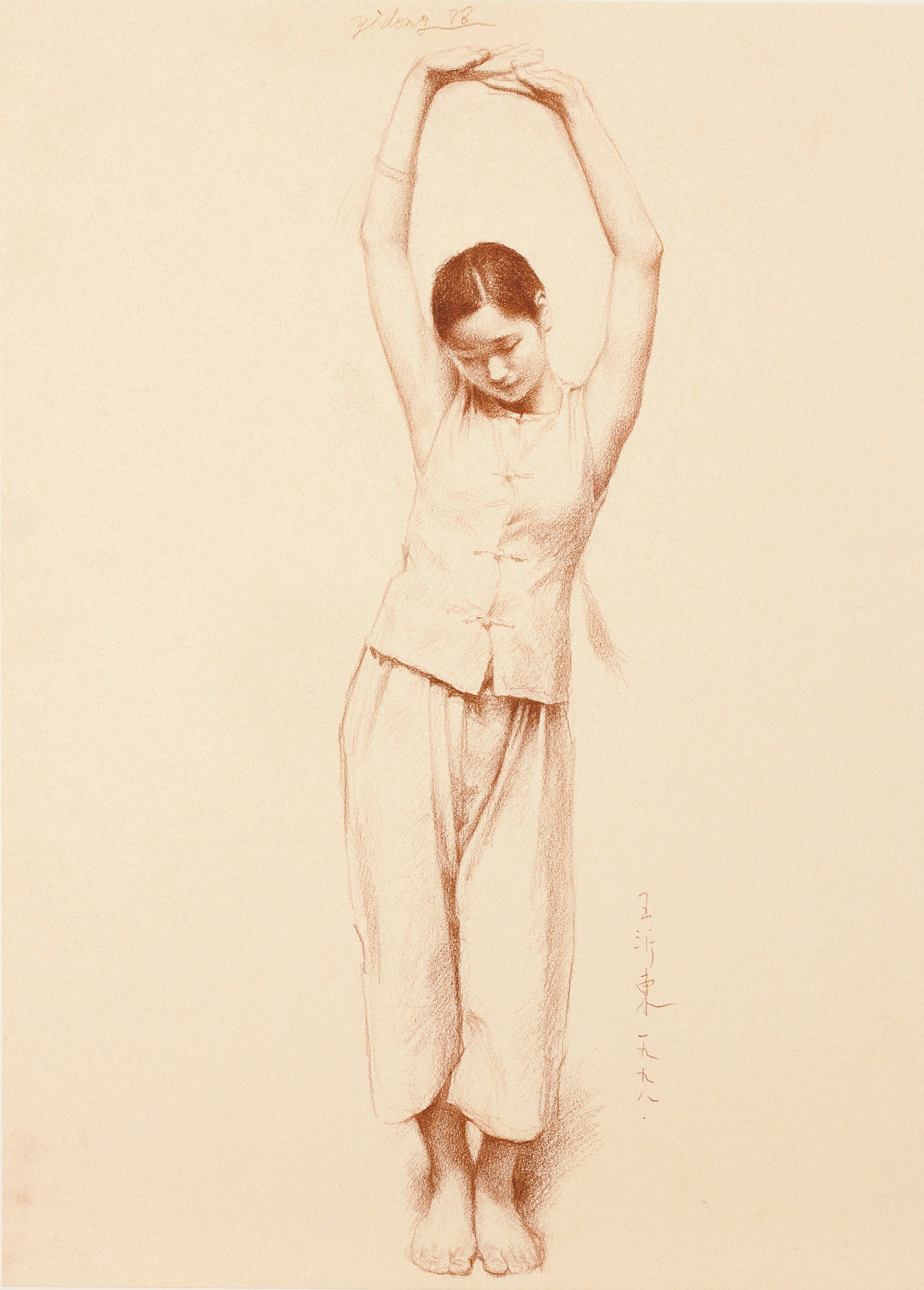 WANG YIDONG