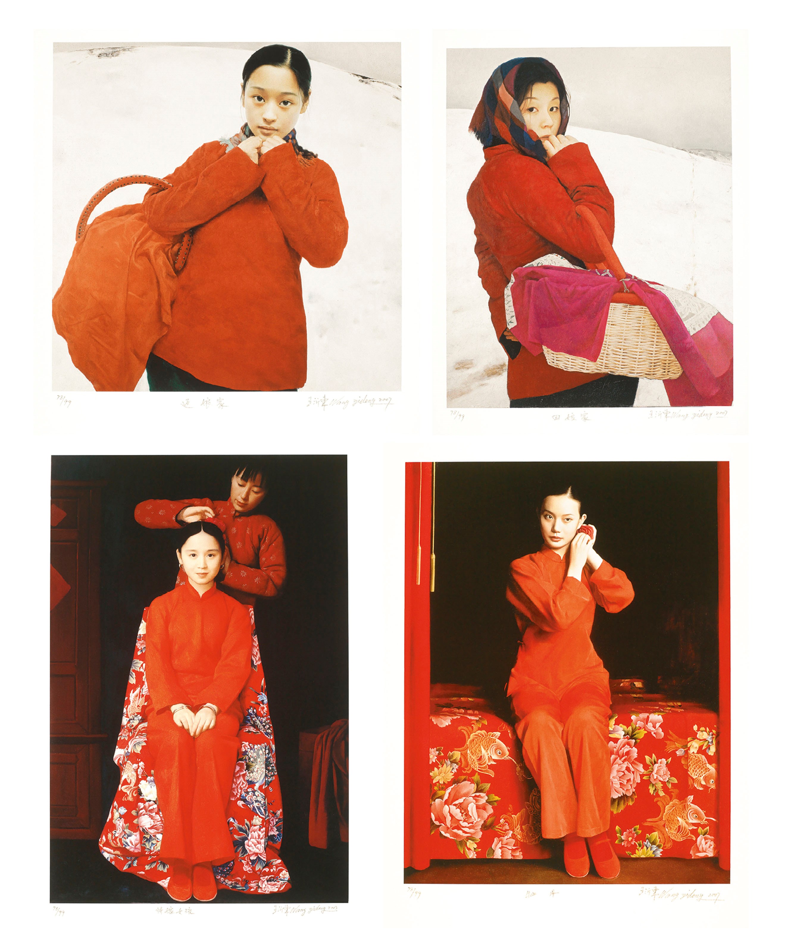 WANG YIDONG