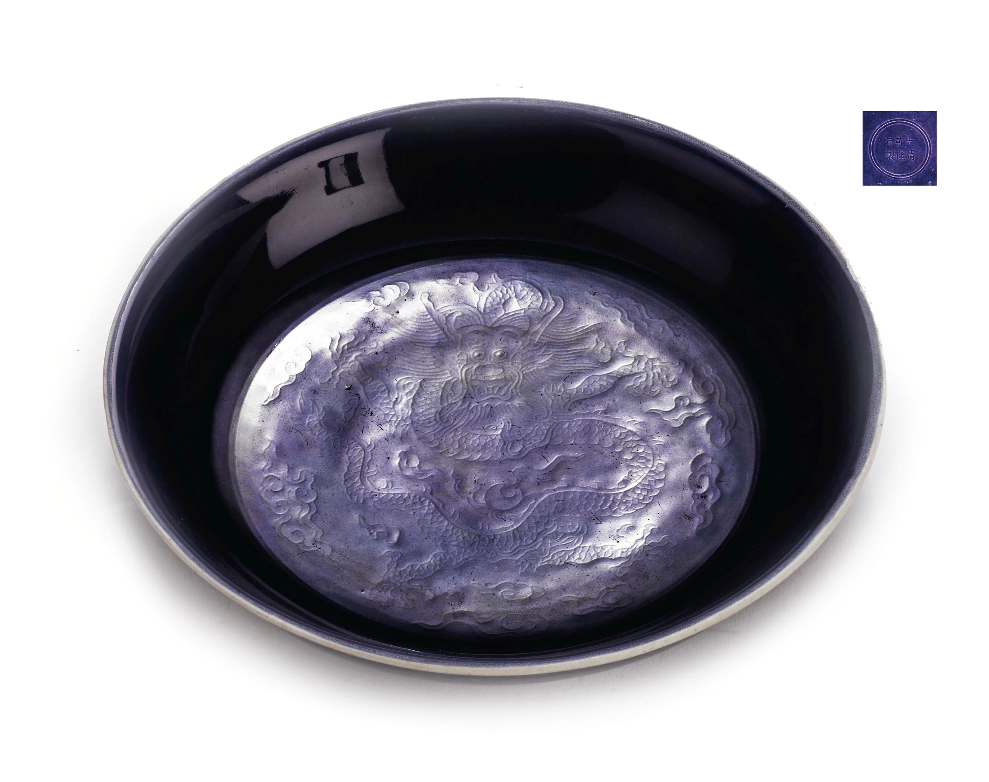 A Chinese aubergine-glazed dish