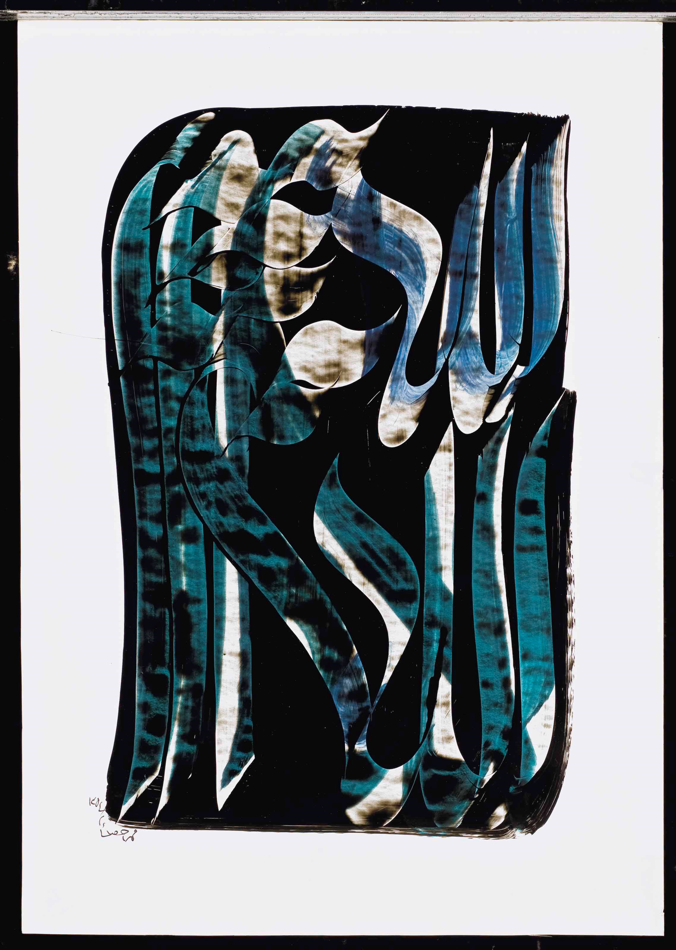 Mohammed Eshai (Iranian, b.1939)