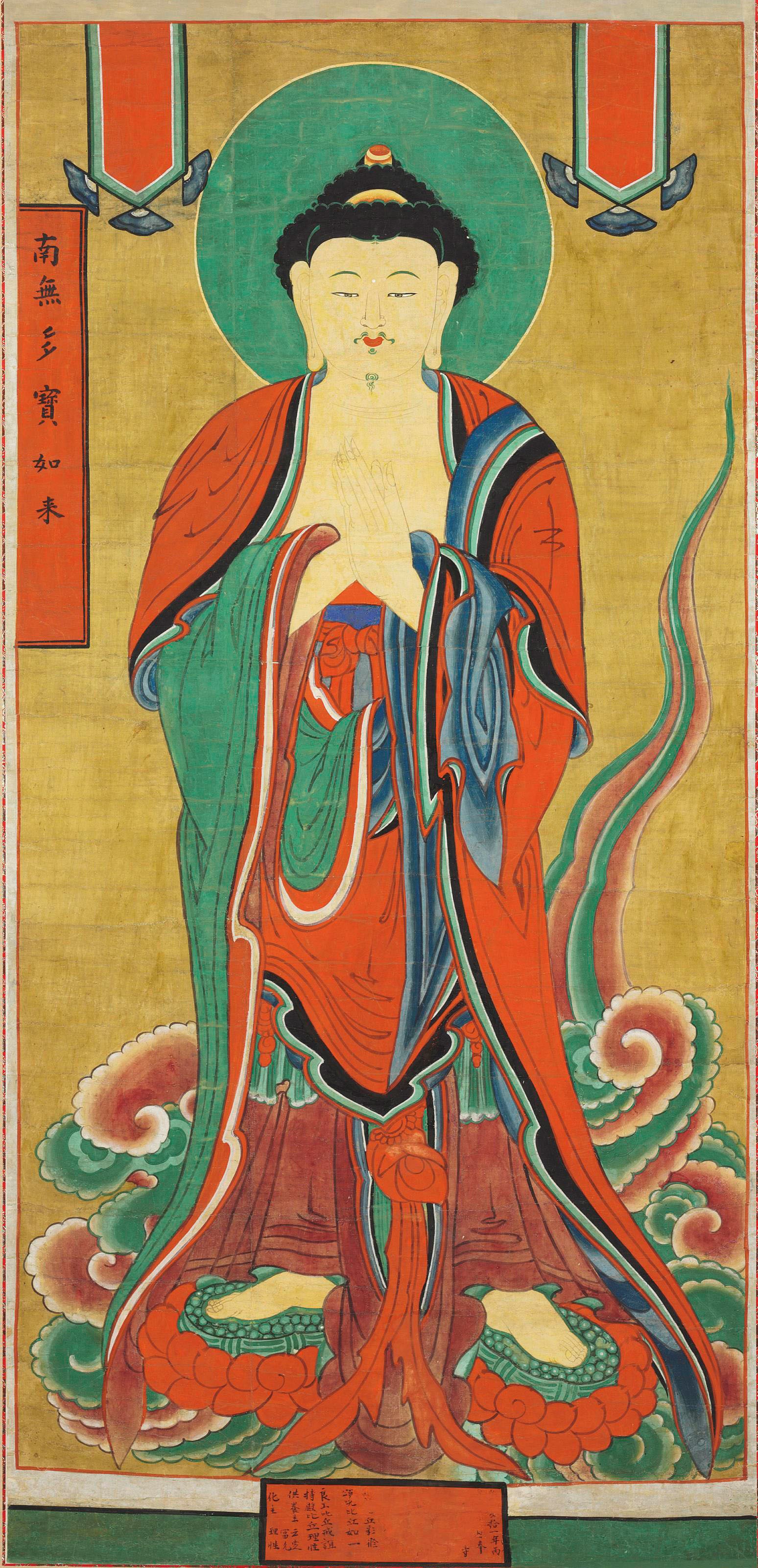 Anonymous (19th century)