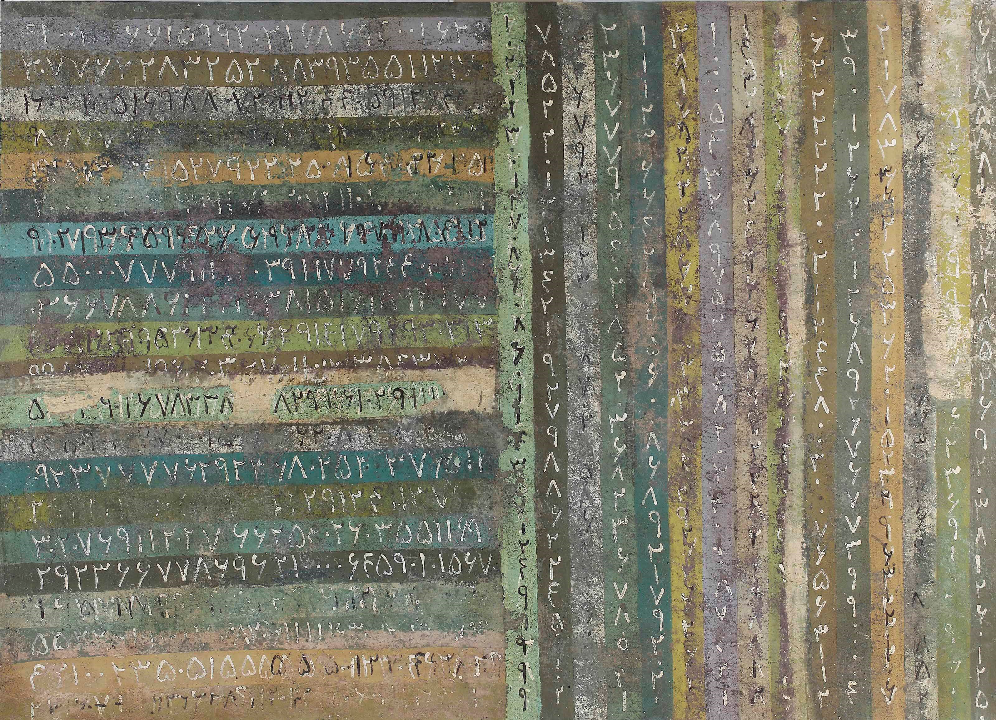 Farhad Moshiri (Iranian, b. 1963)