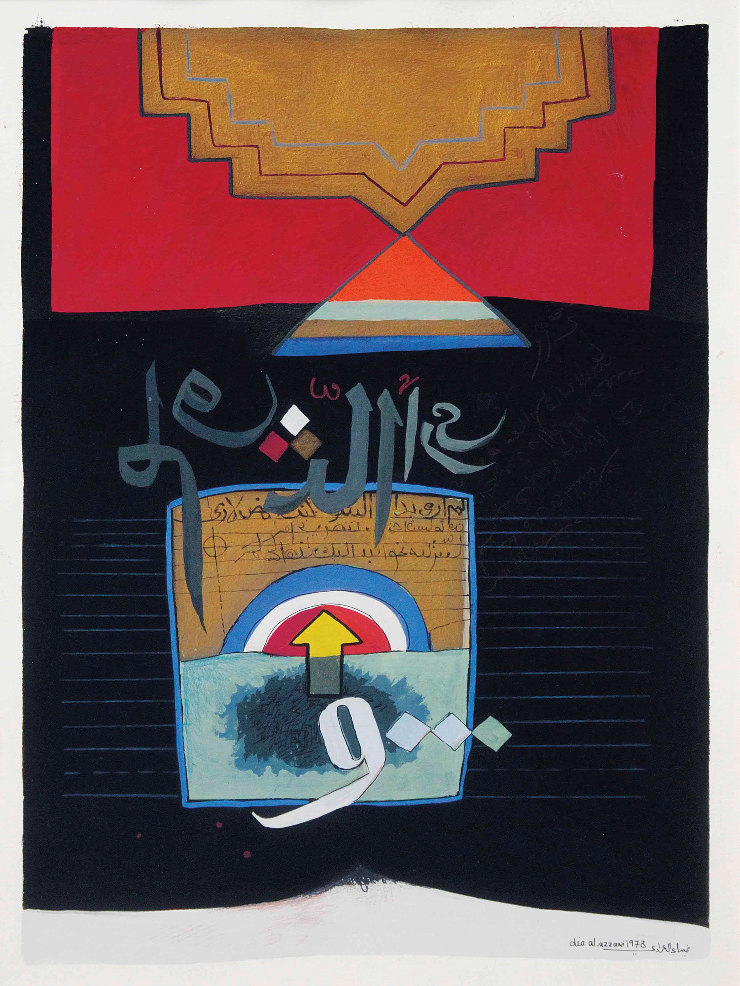 Dia Al-Azzawi (Iraqi, b. 1939)