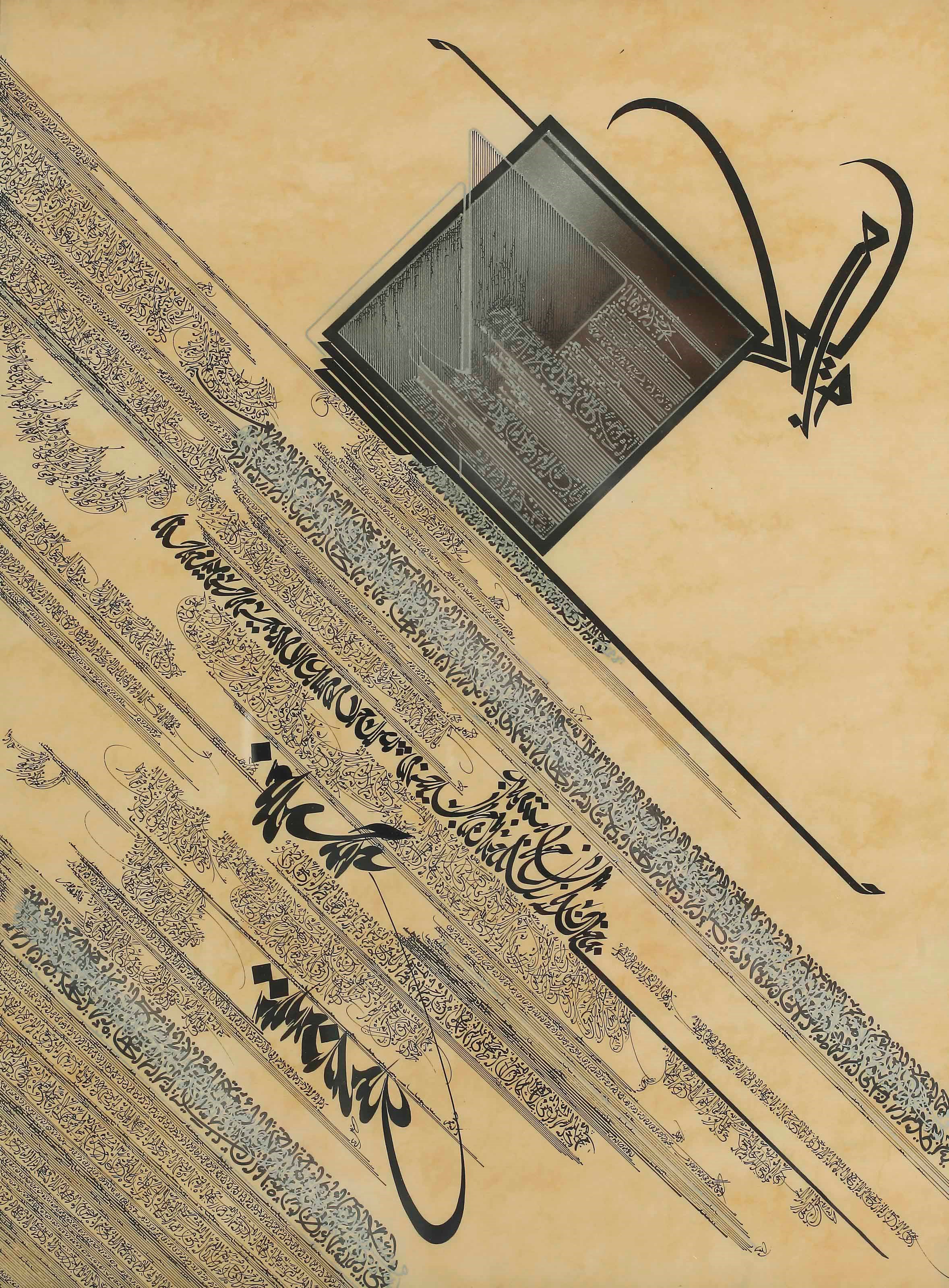 Nja Mahdaoui (Tunisian, b. 1937)
