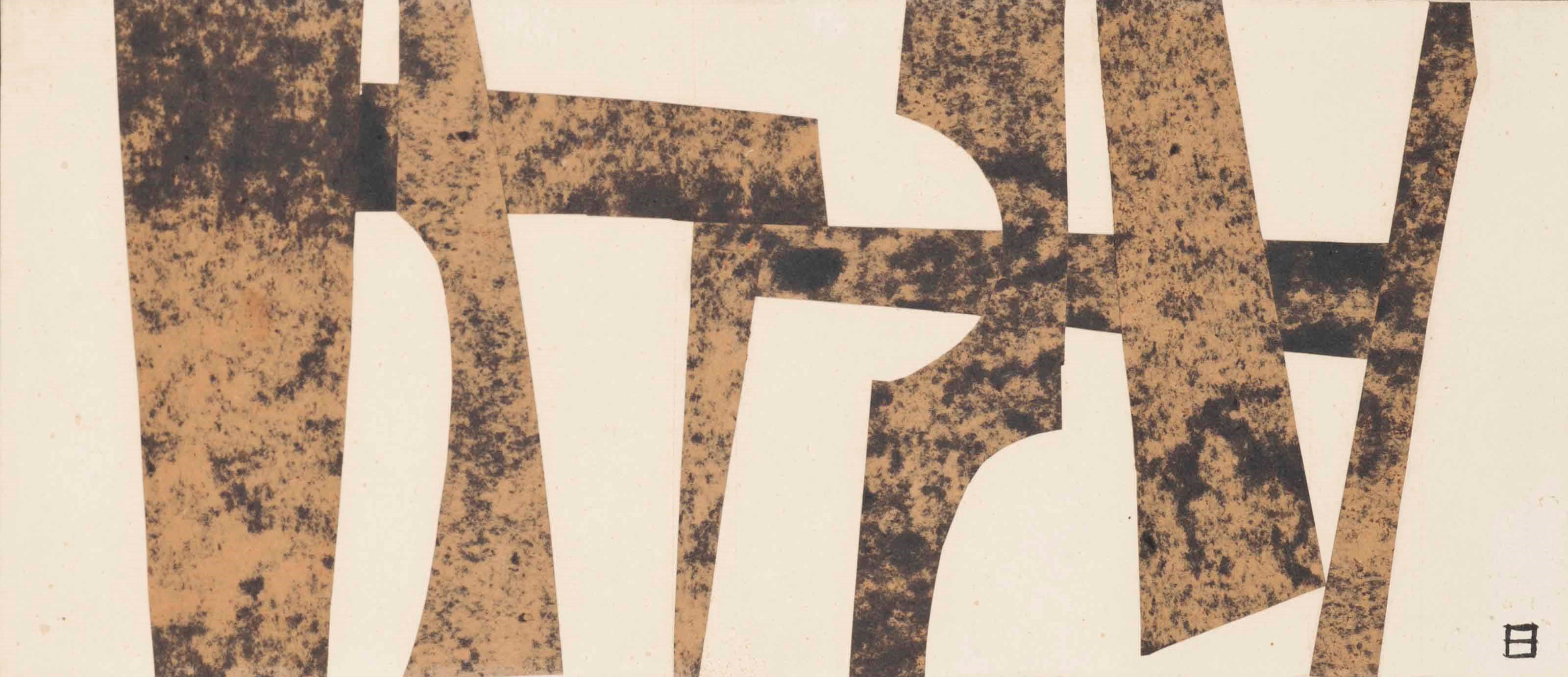 Eduardo Chillida (1924-2002)