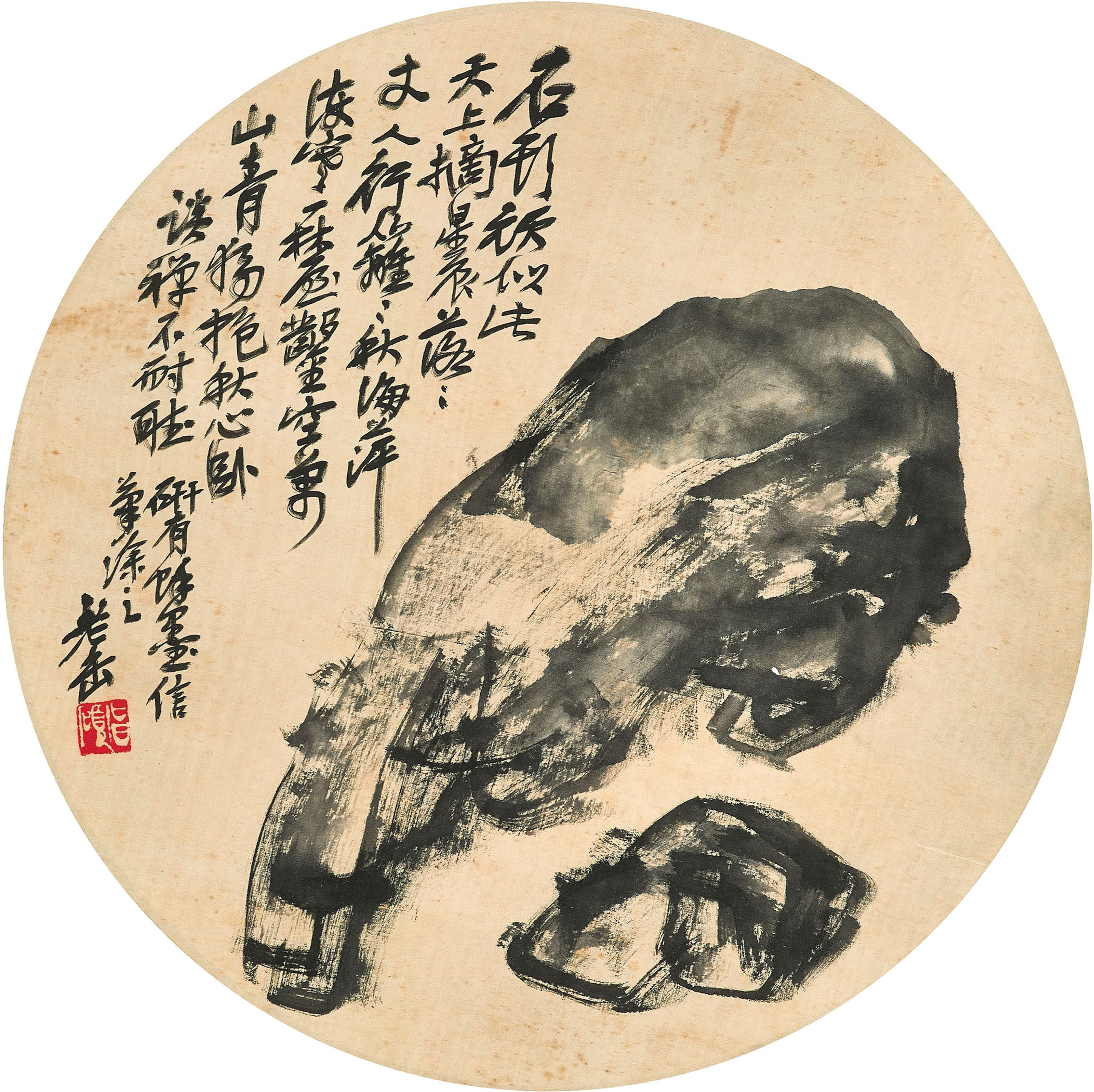 WU CHANGSHUO (1844-1927)