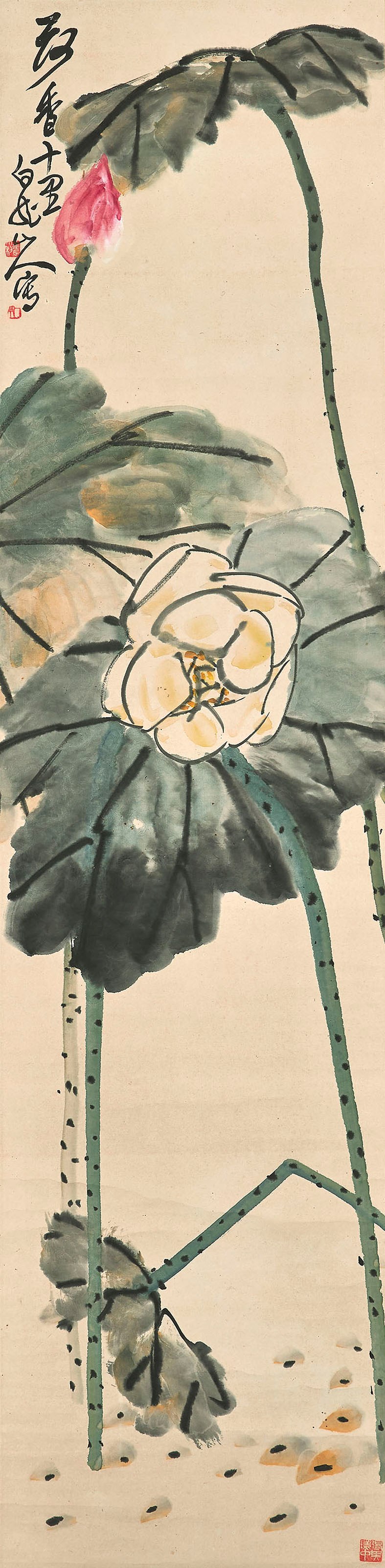 WANG ZHEN (1867-1938)