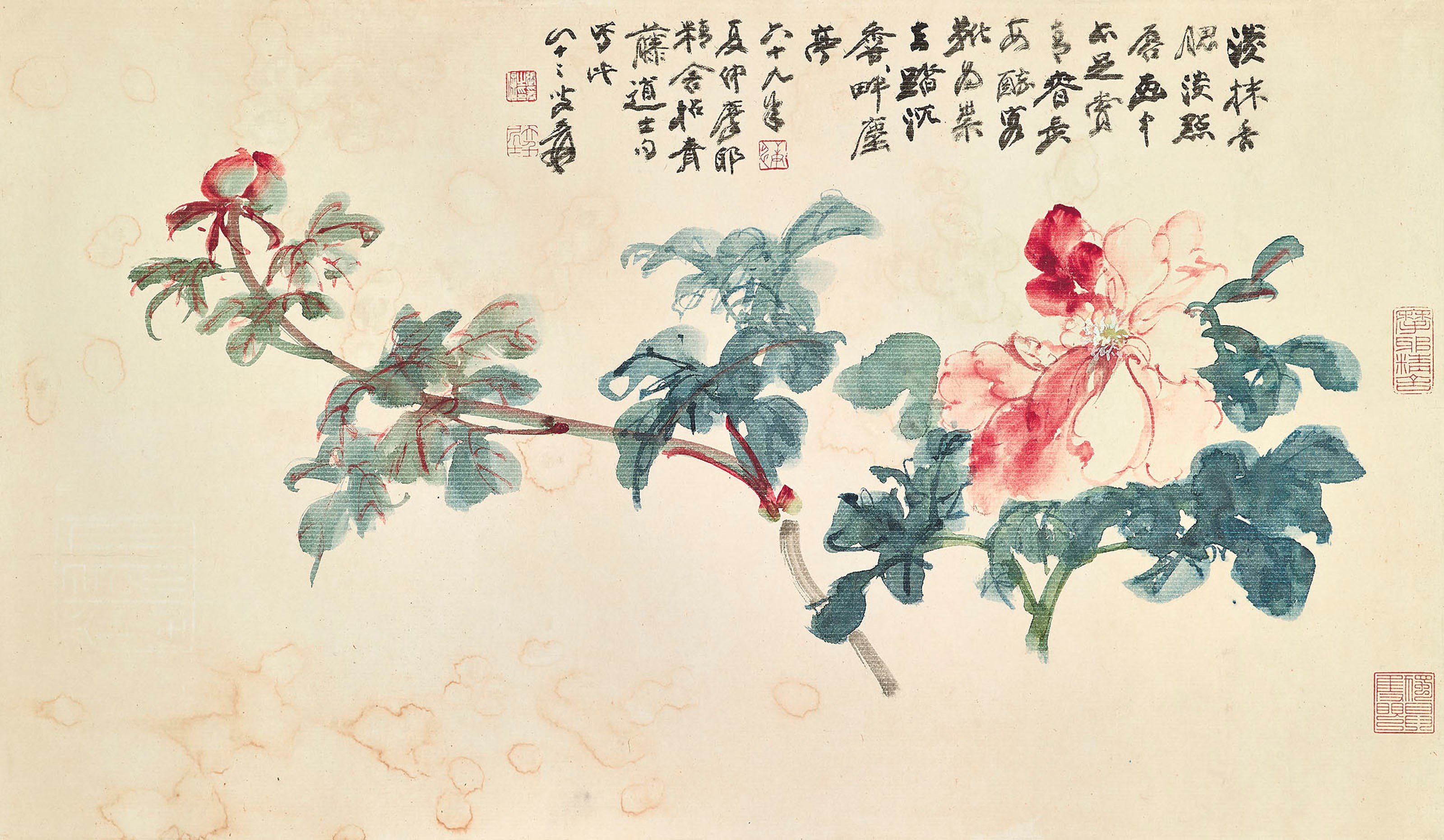 ZHANG DAQIAN (1899-1983)