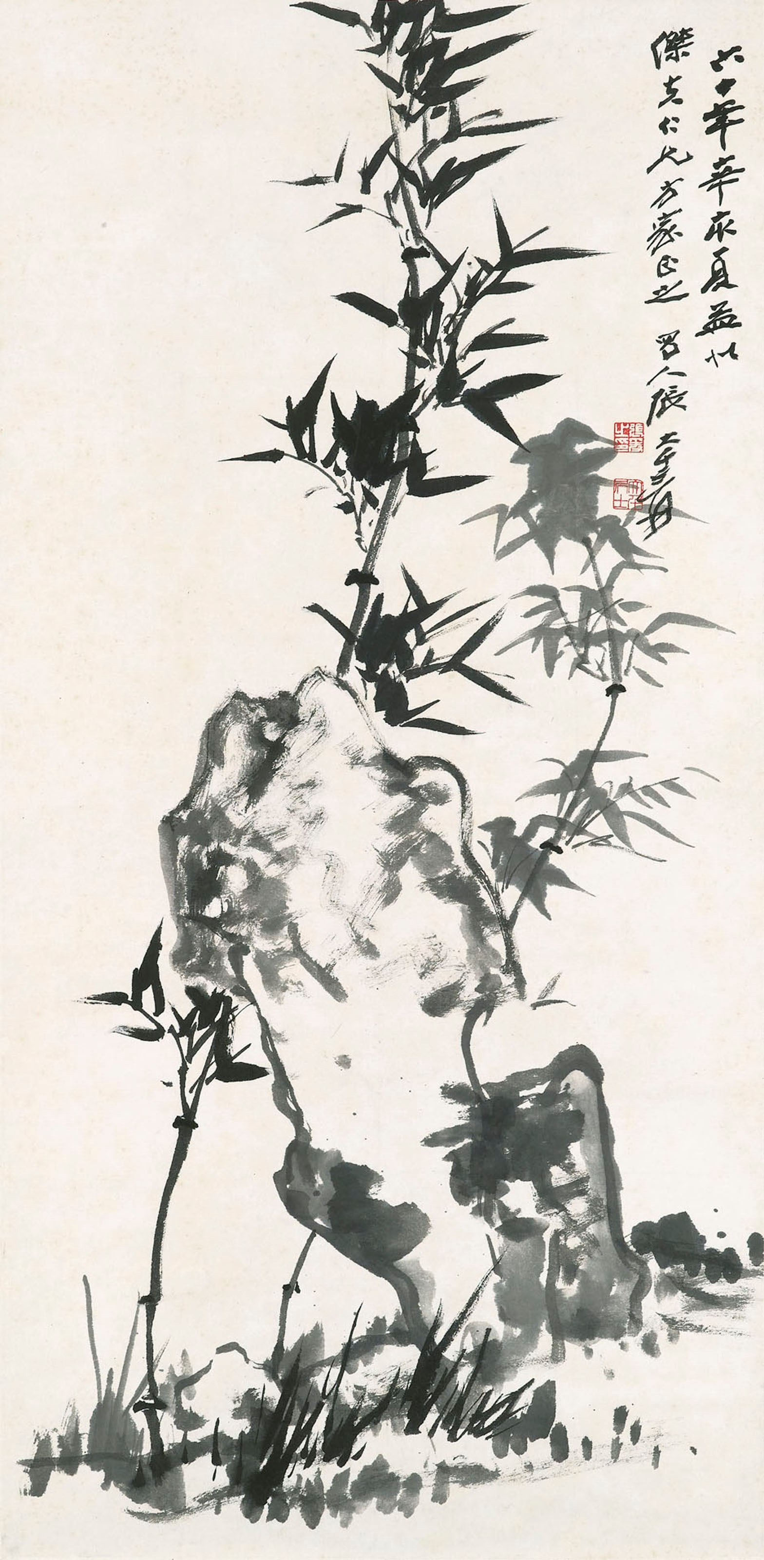 ZHANG DAQIAN (1899-1983)